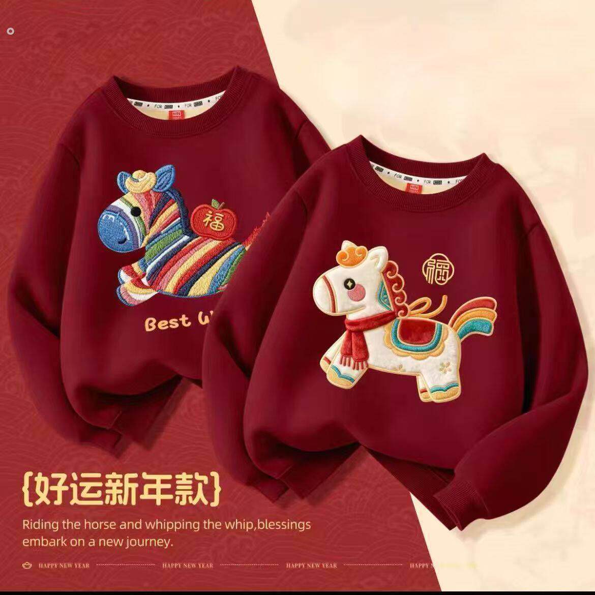 男女童冬季卫衣2025加绒卫衣新款一体加厚秋冬打加绒保暖衣拜年服