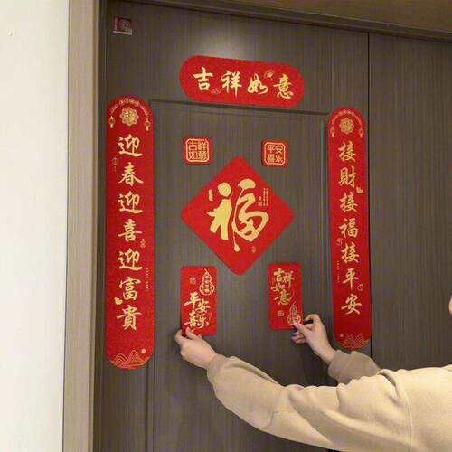 马年对联春联春节磁吸门贴2026年新款新年装饰高档大气门联礼盒装