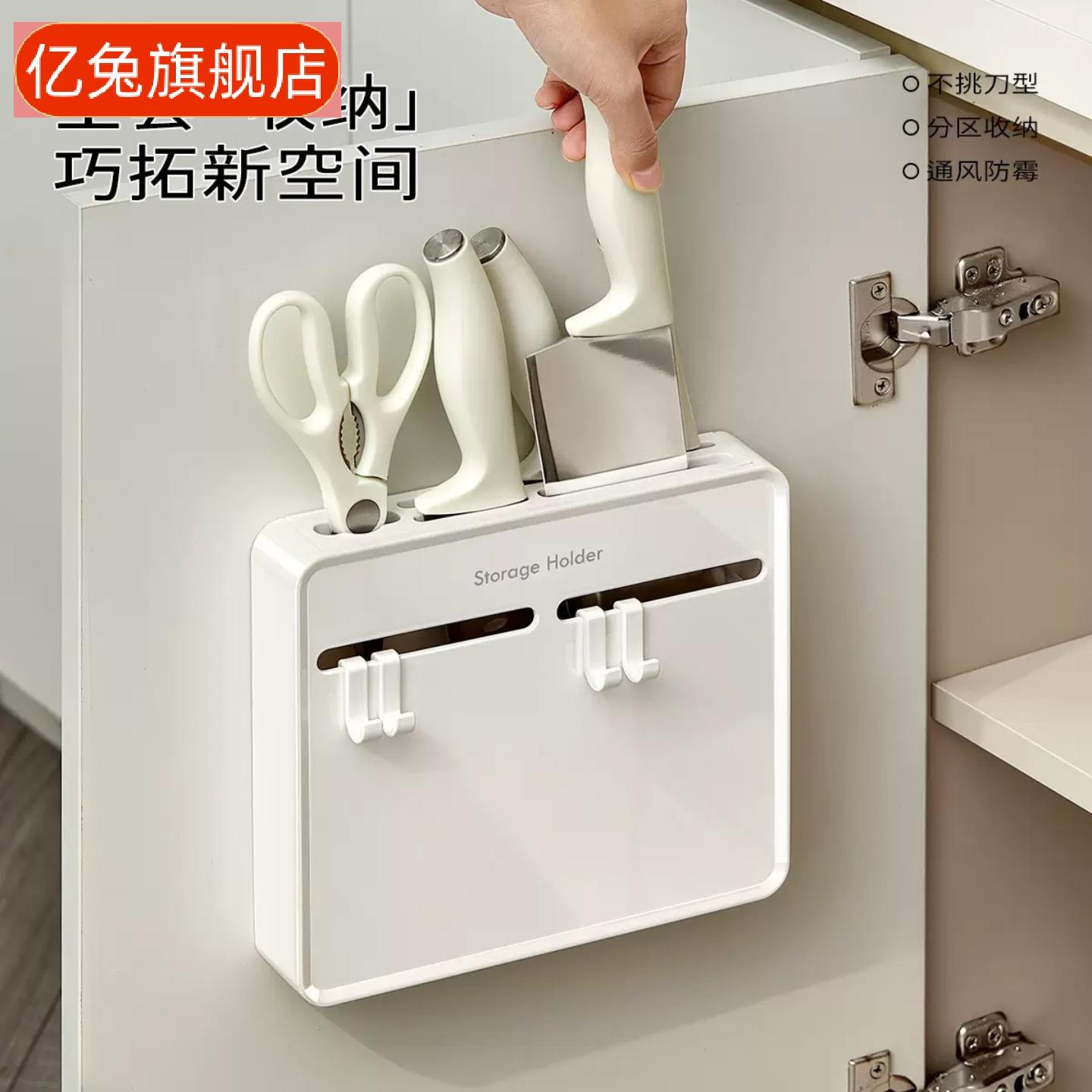 格尼柜门刀架多功能免打孔厨房带