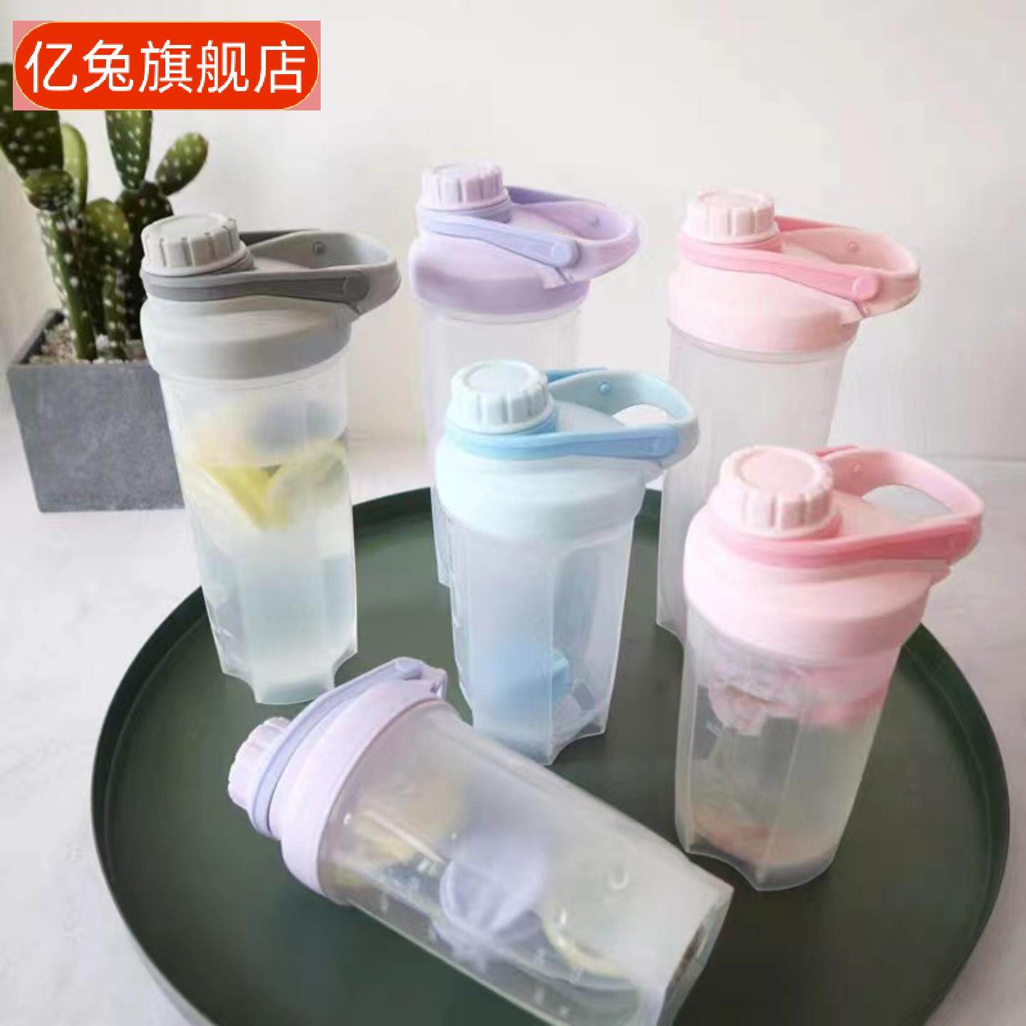 塑料摇摇杯多功能健身咖啡奶昔