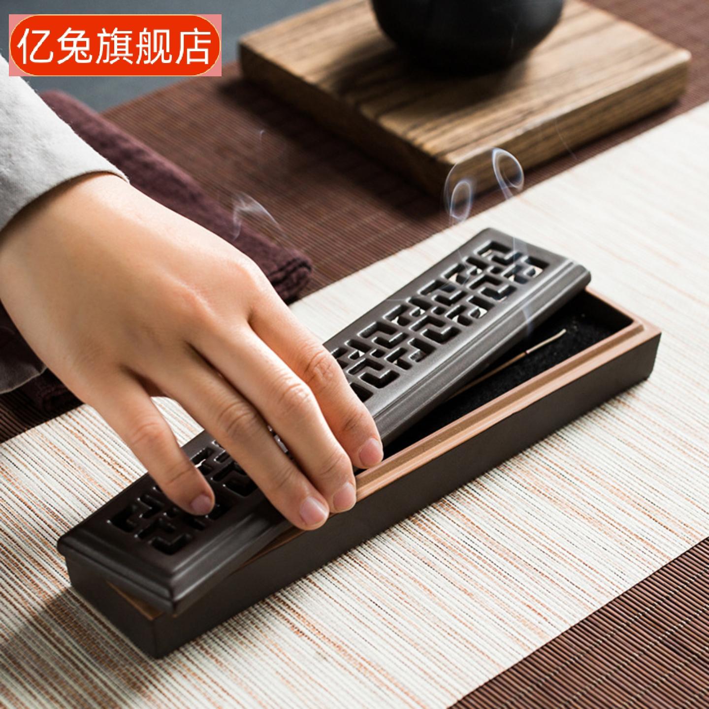 昱杰陶瓷线香炉创意卧香盒檀香