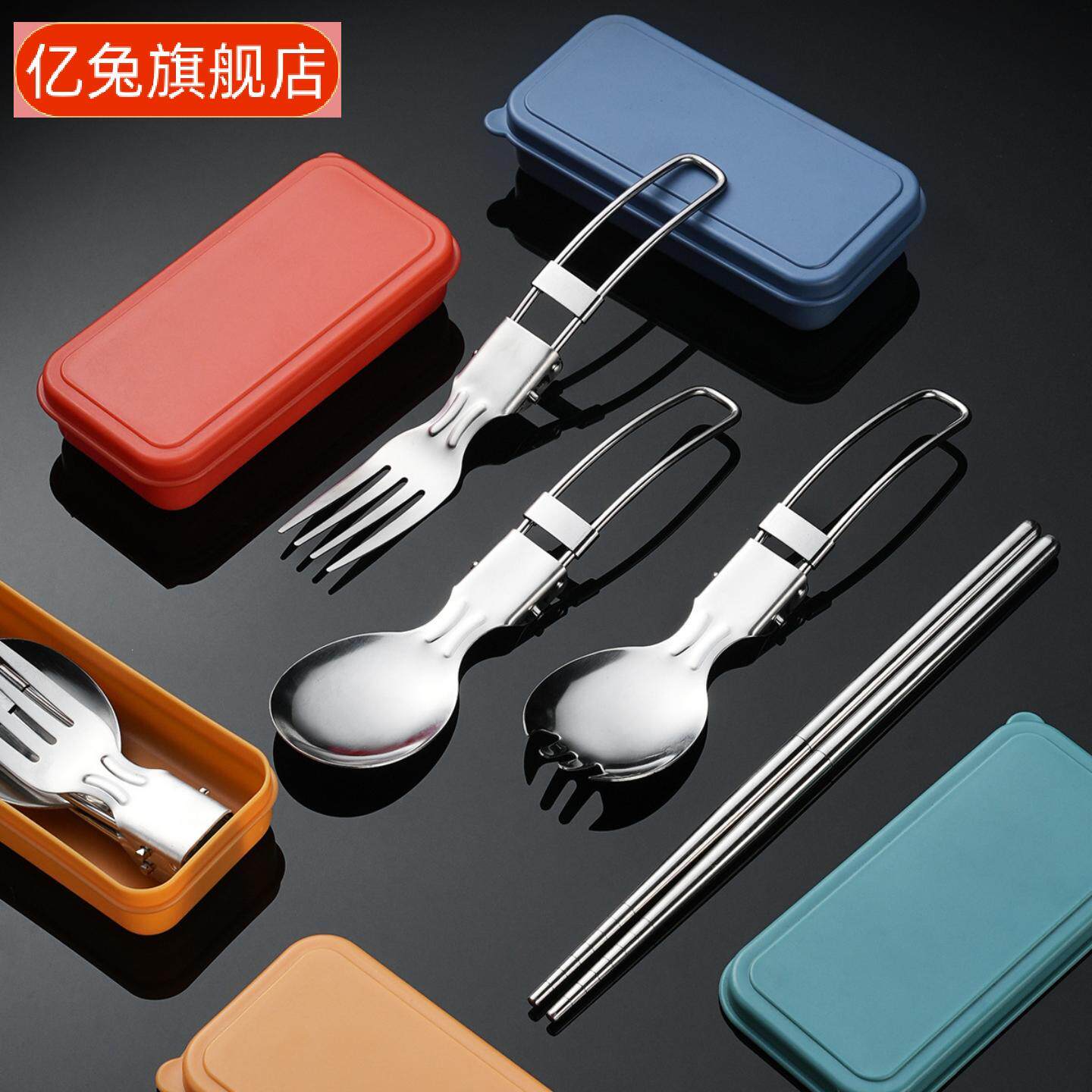 不锈钢折叠餐具套装｜勺叉刀筷