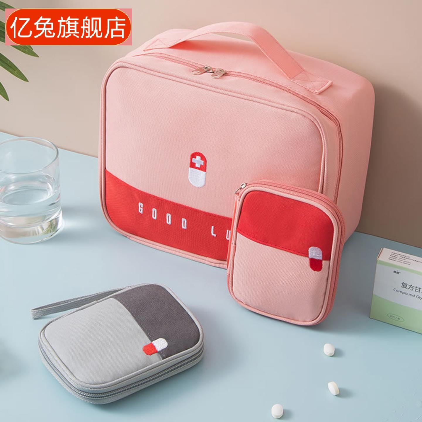 多功能旅行手提医药急救包车载+