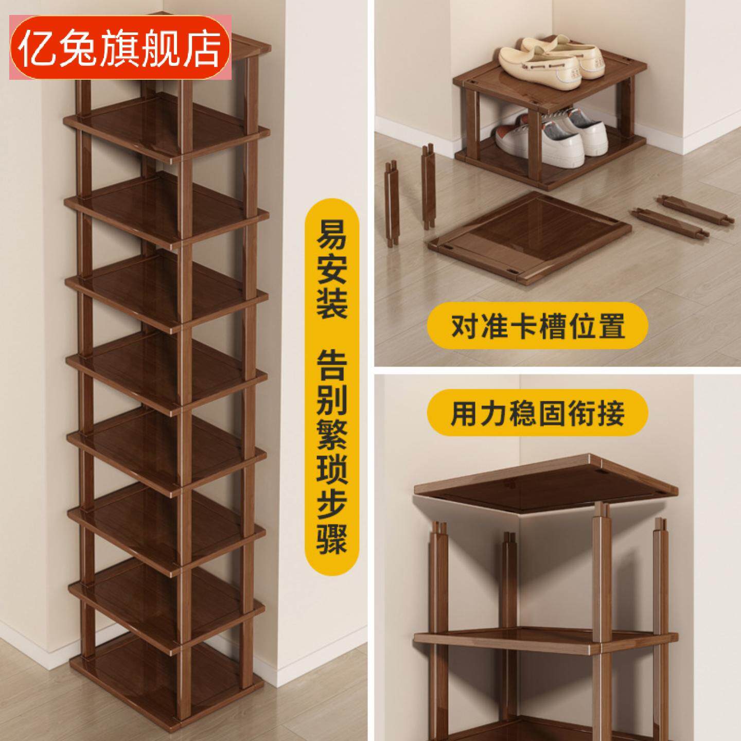 楠竹经济型多层鞋架|门口省空间
