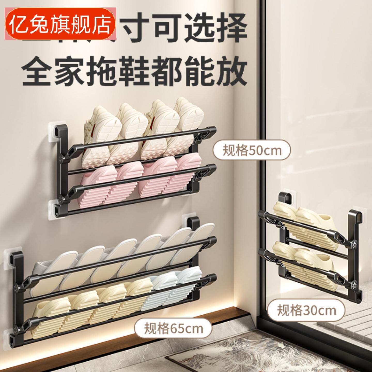 浴室专用壁挂式拖鞋置物架门后