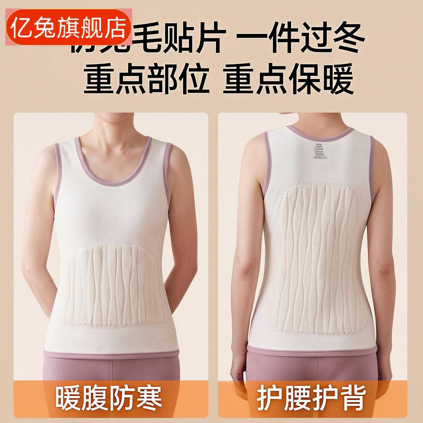 保暖内衣背心女士秋冬季加绒加厚