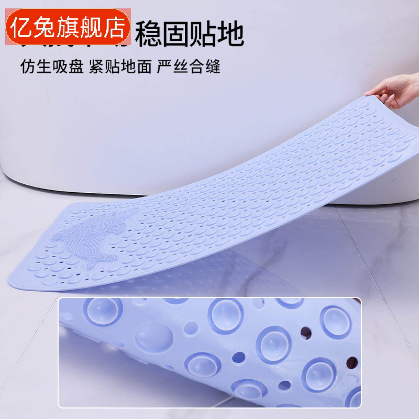 浴室防滑垫卫生间洗澡垫子沐浴房防水防摔脚垫家用厕所带吸盘地垫