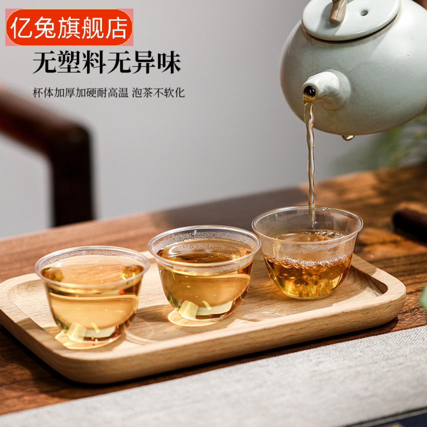 一次性加厚硬质航空旅行功夫茶杯