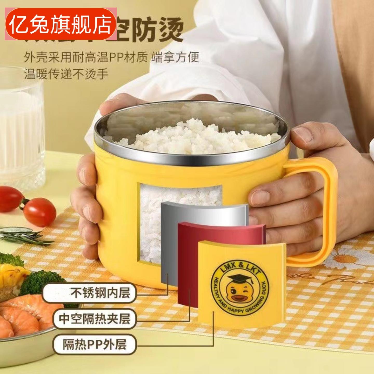 不锈钢大号泡面碗带盖便当盒
