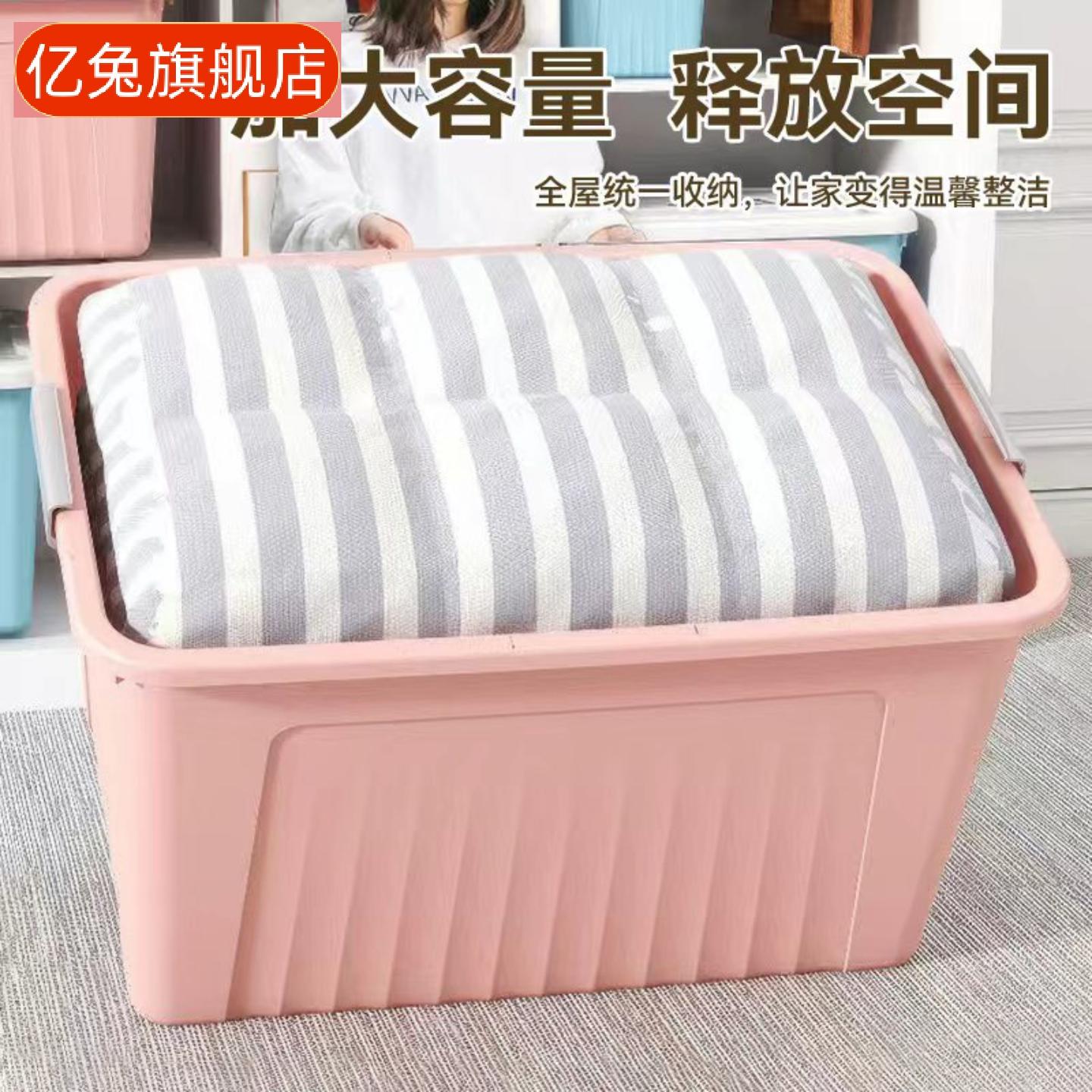 一件起批大容量衣服收纳箱|玩具