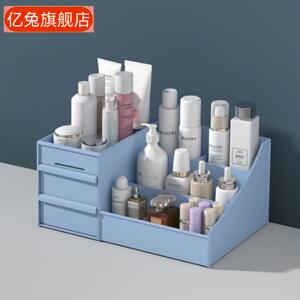 抽屉式化妆品收纳盒首饰整理护肤桌面梳妆台塑料面膜口红置物架