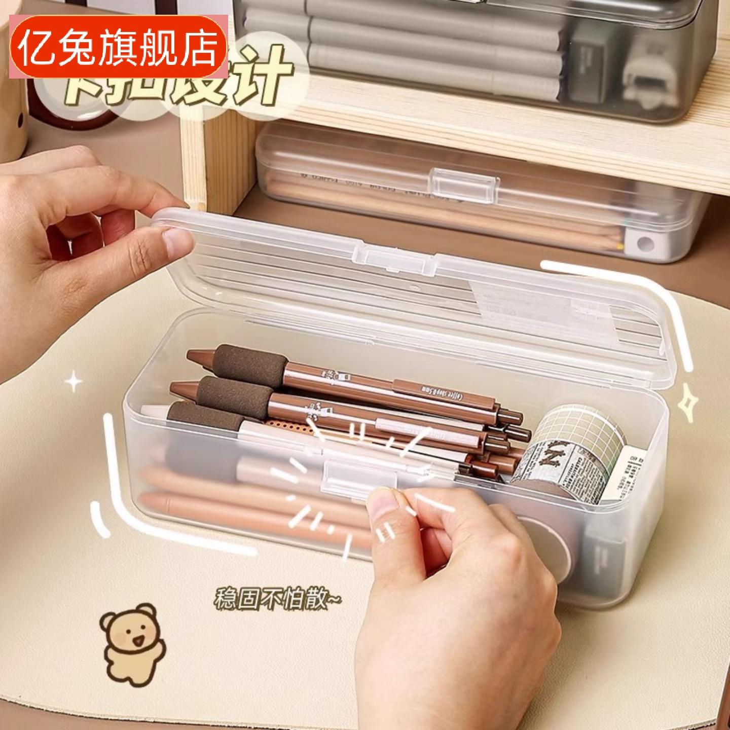透明儿童文具盒大容量蜡笔铅笔