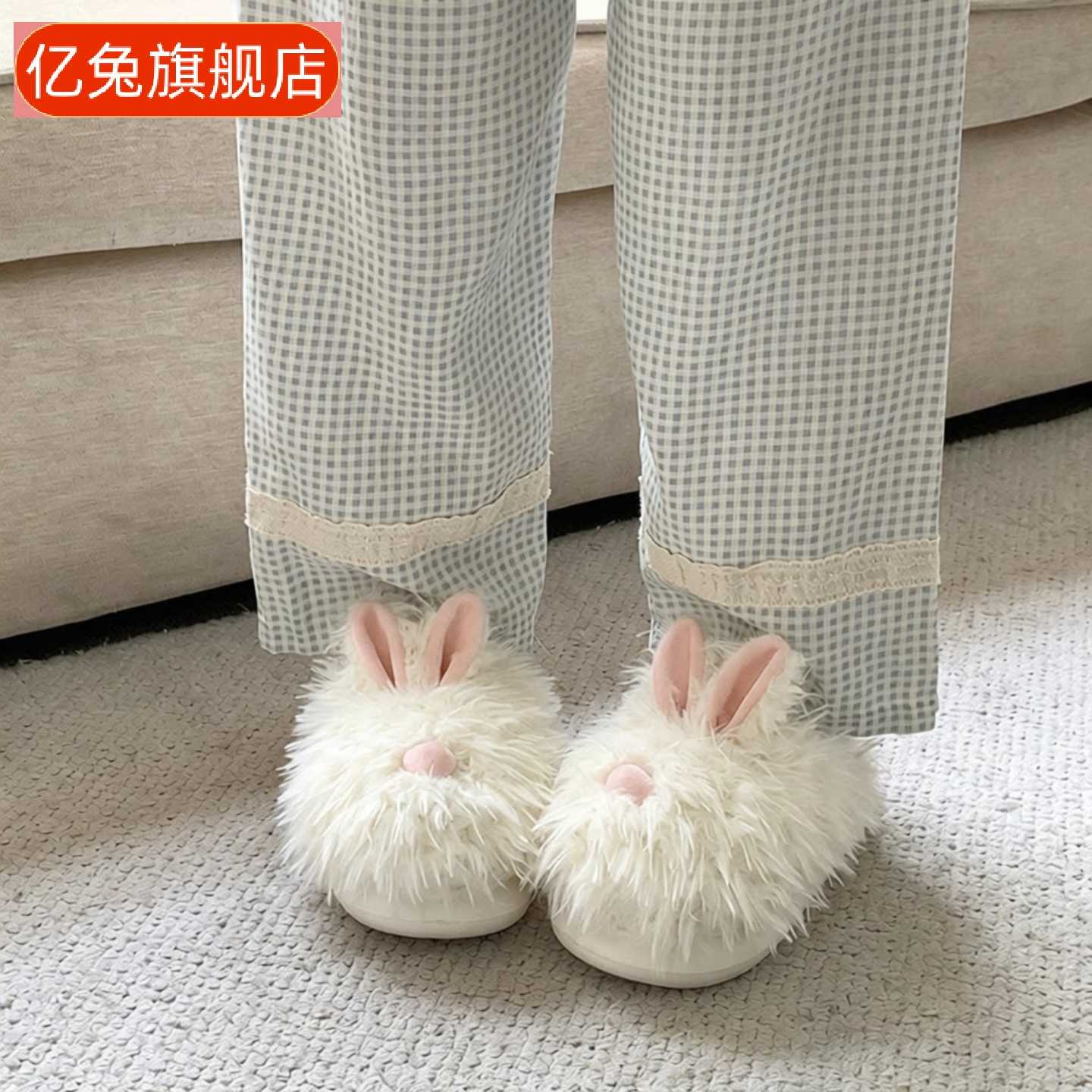 卡通炸毛兔棉拖鞋女冬季厚底加绒