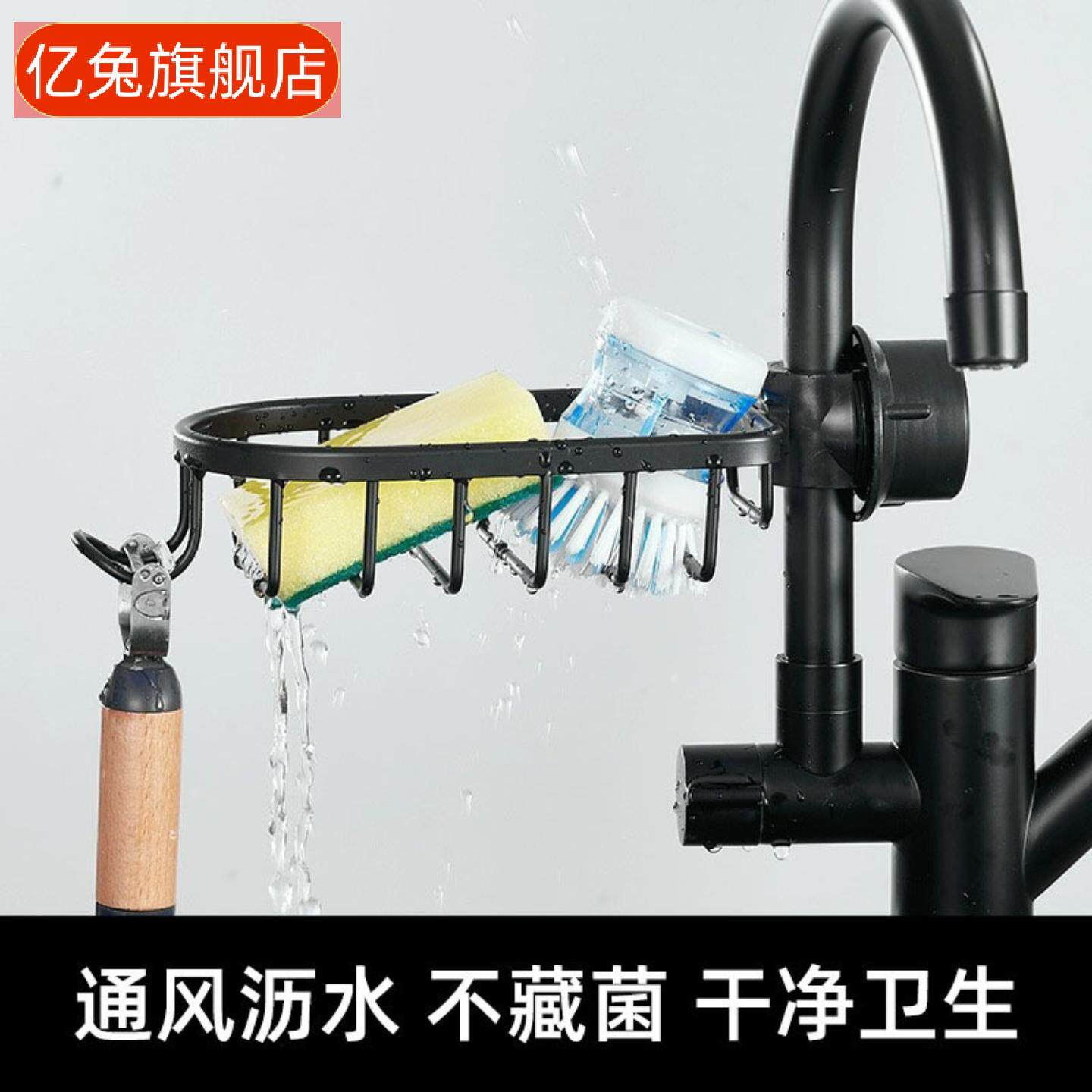 免打孔水池海绵沥水挂架｜家用