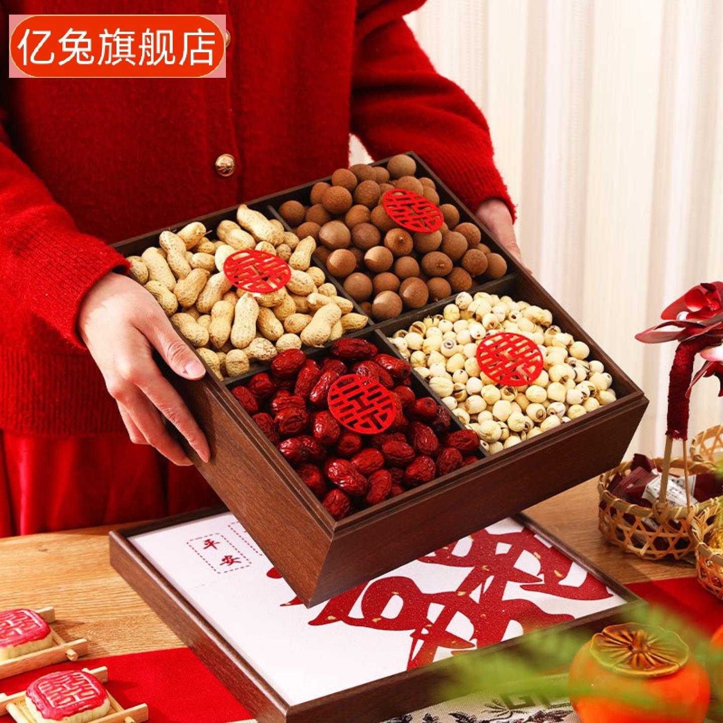 结婚早生贵子喜枣摆件干果盒礼盒