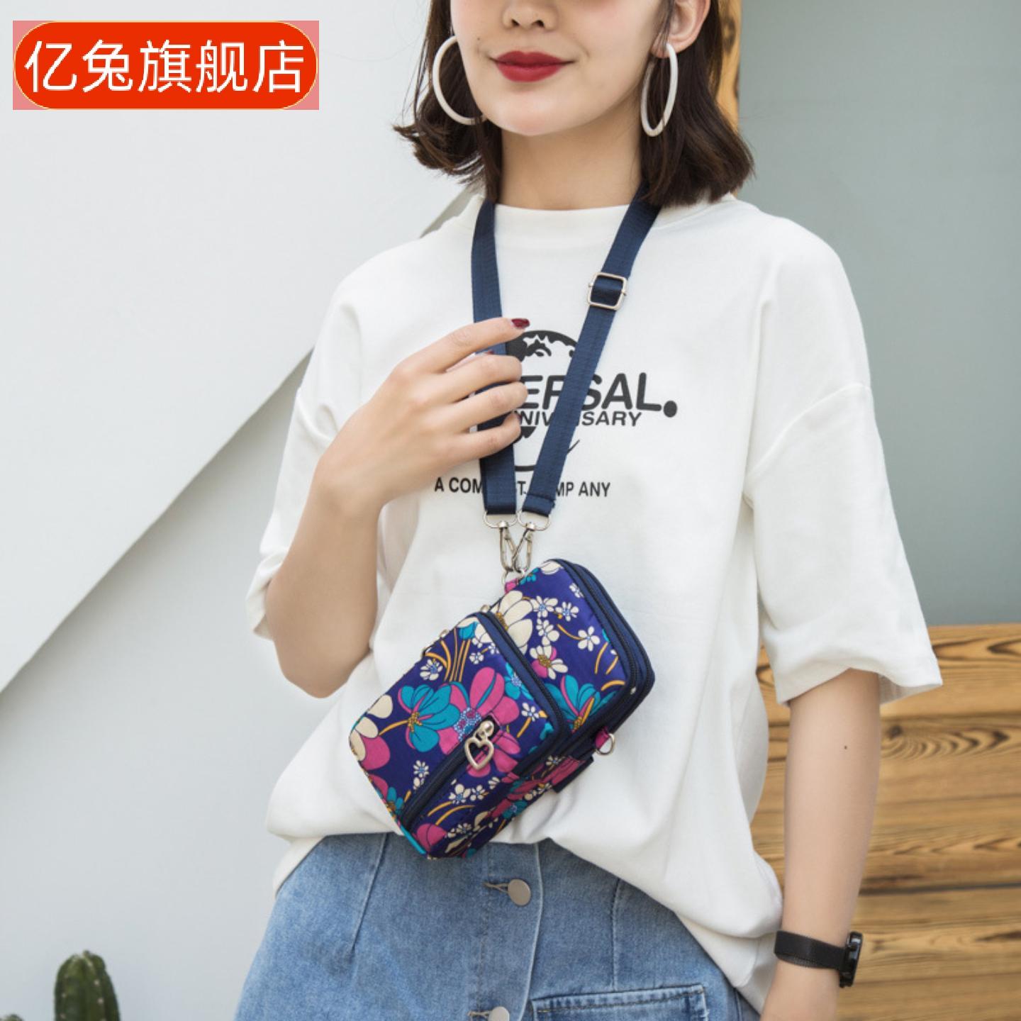 手机包小包包竖款三层零钱包女