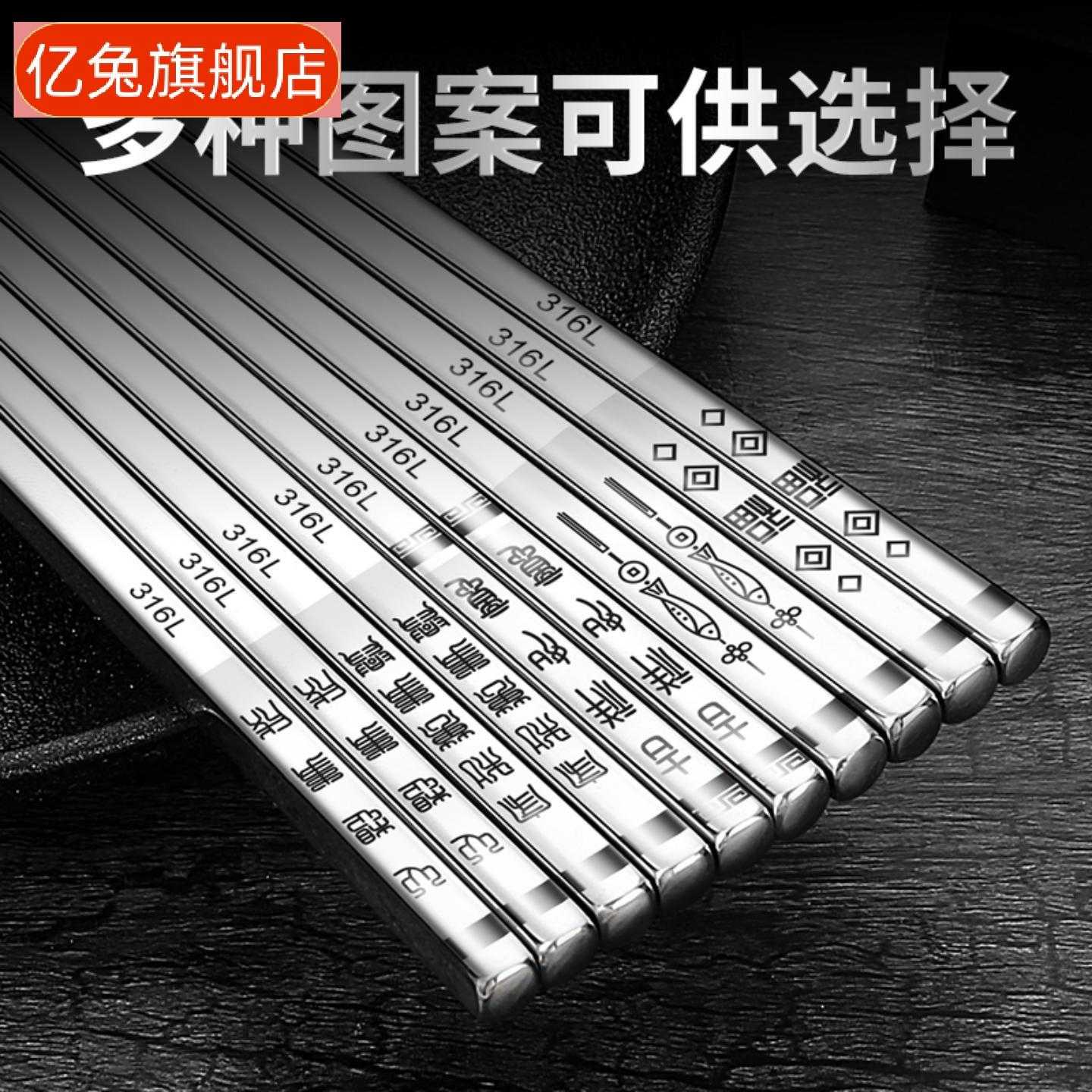 不锈钢食品级防滑抗菌防霉一人筷