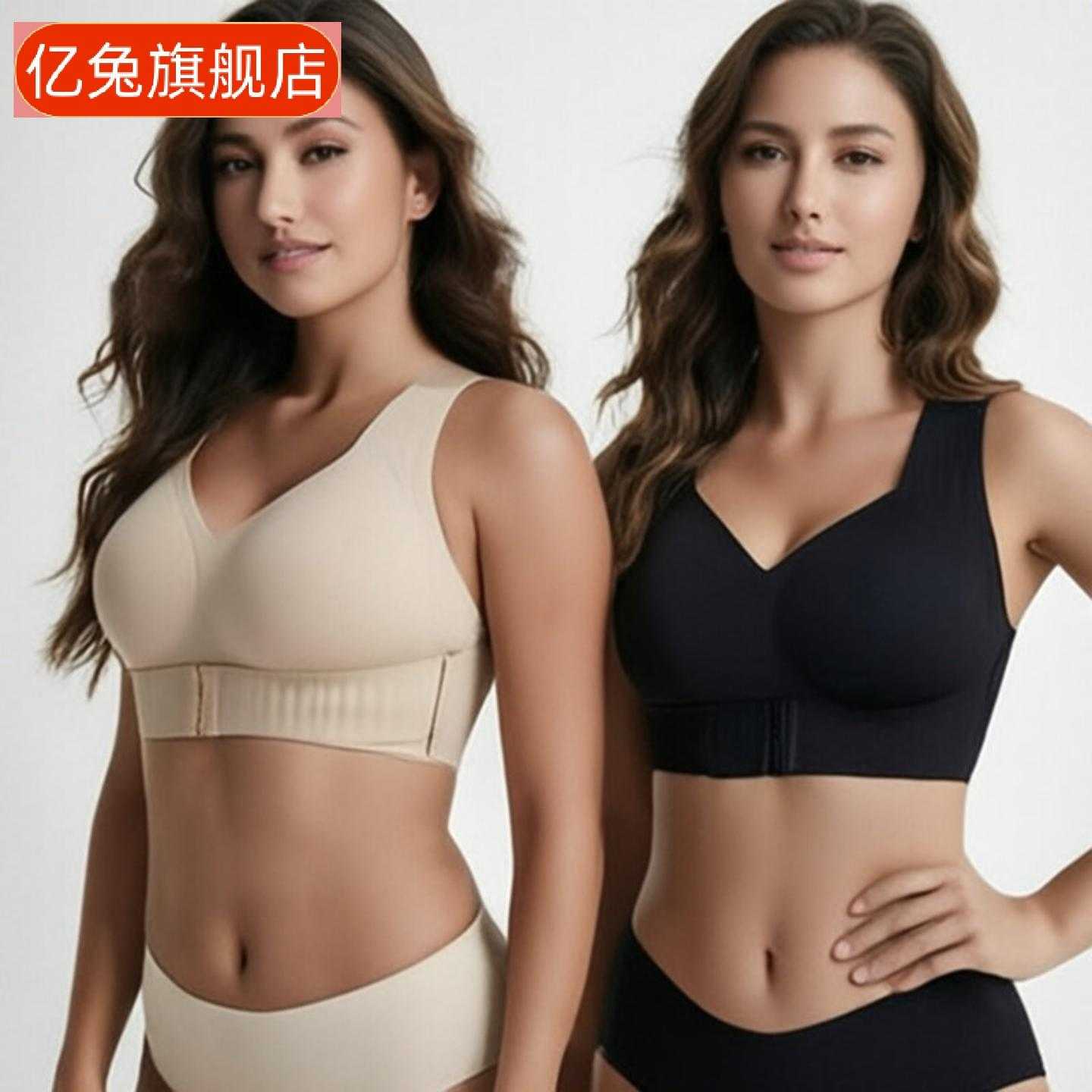 矫姿痕塑形美背调整型聚拢运动女