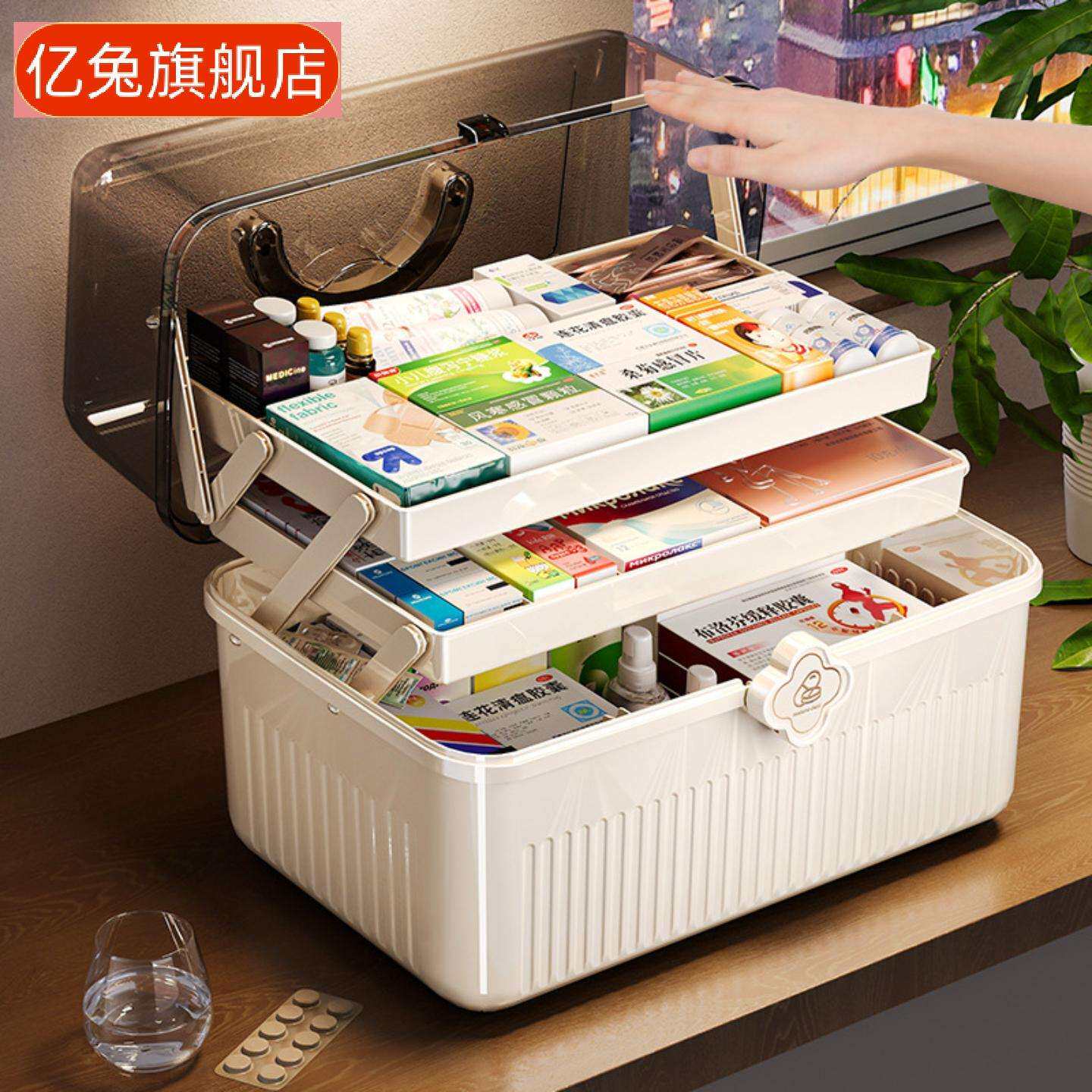 三层折叠大号医药箱｜急救药品