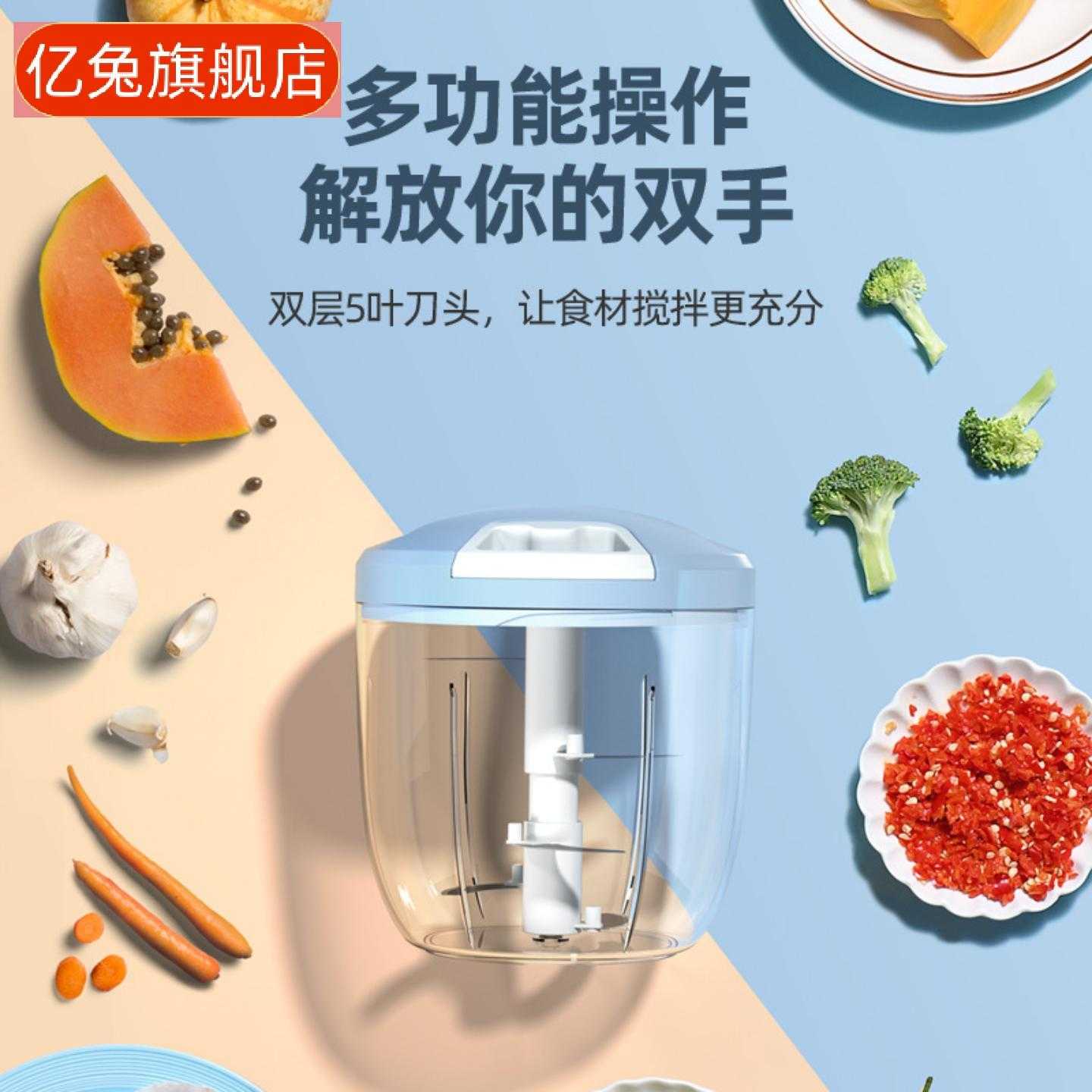 手拉式蒜泥捣碎器手动压蒜蓉绞蒜
