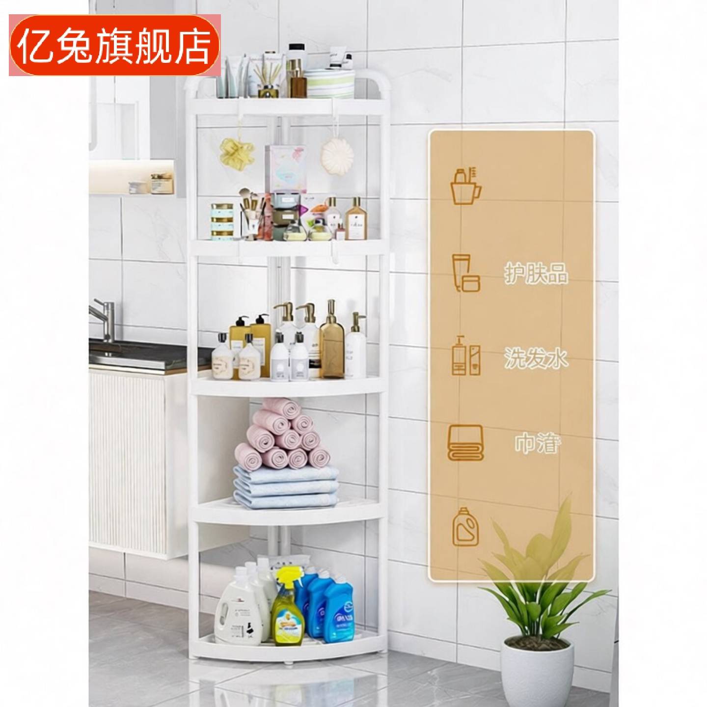 卫生间落地式置物架|马桶旁夹缝