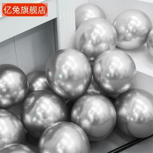 金属气球寸寸寸金属铬色乳胶气球婚庆派对装饰生日布置气球