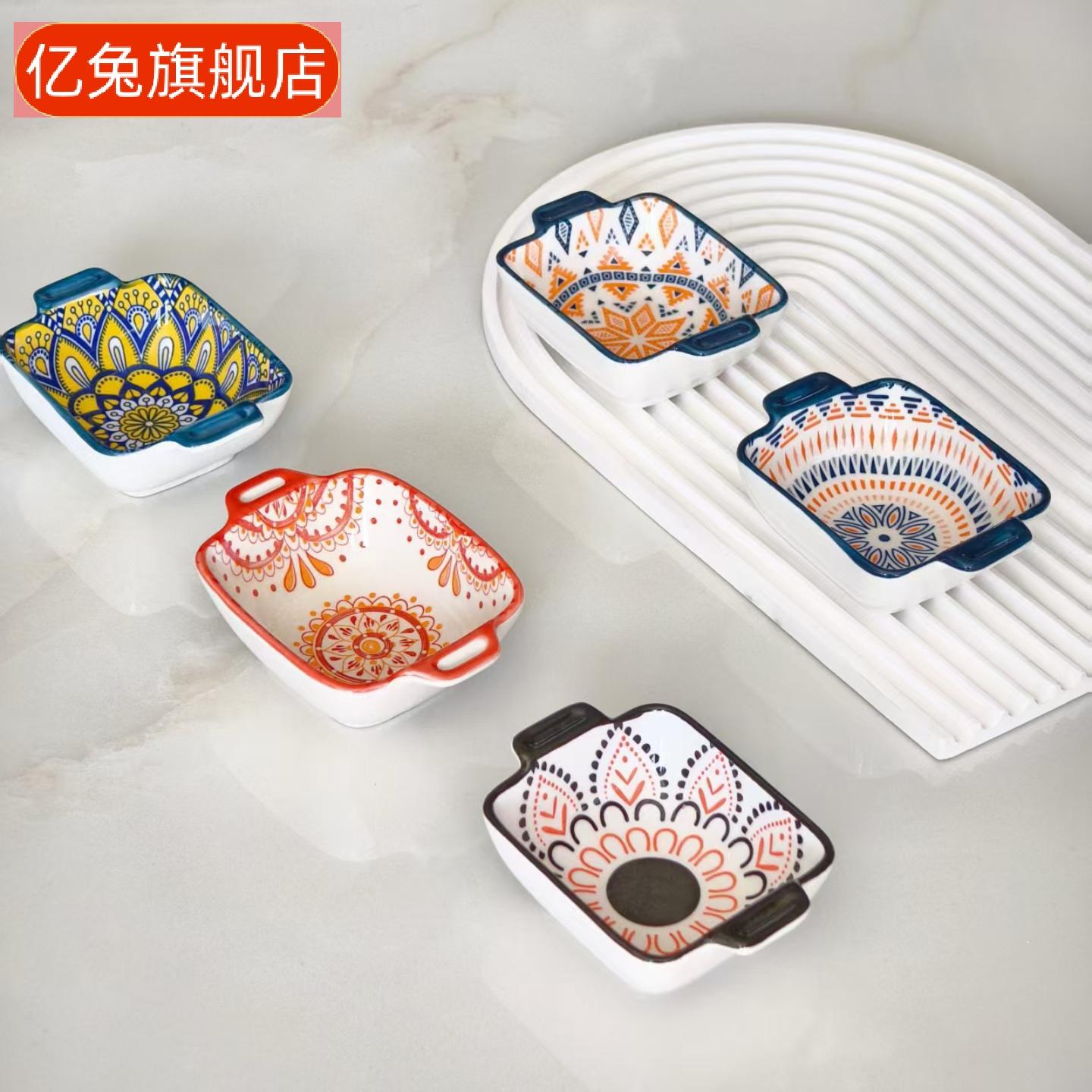 波西米亚风双耳釉下彩调味碟
