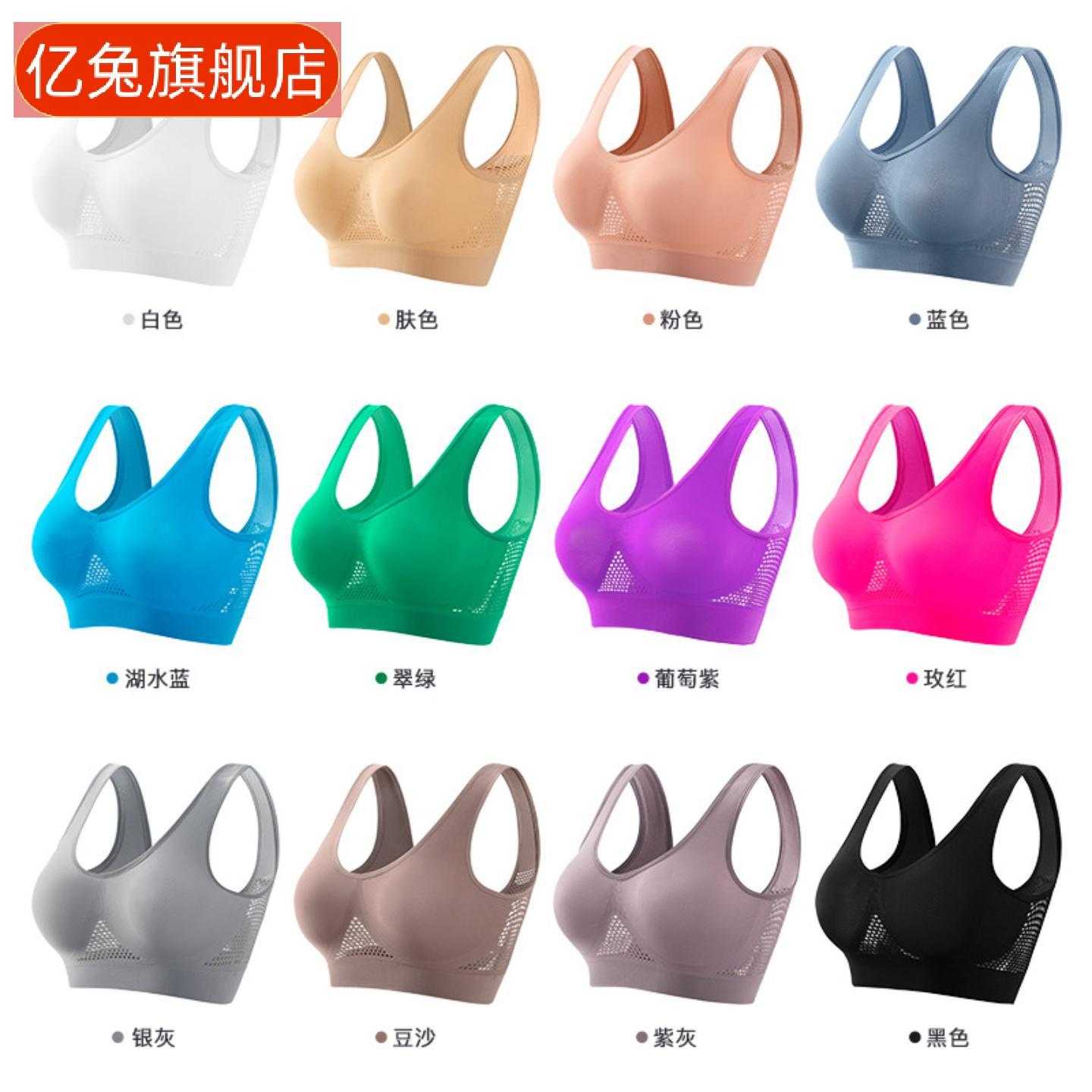 内衣女大码镂空美背瑜伽背心薄款