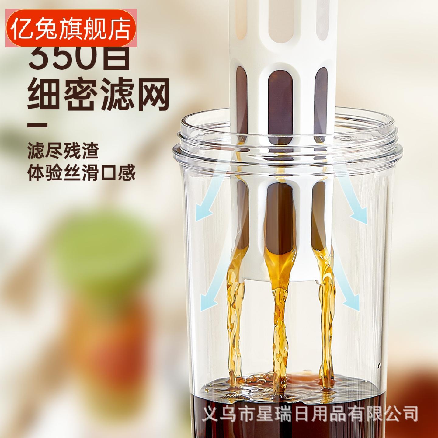 咖啡冷萃壶带滤网大容量密封水壶