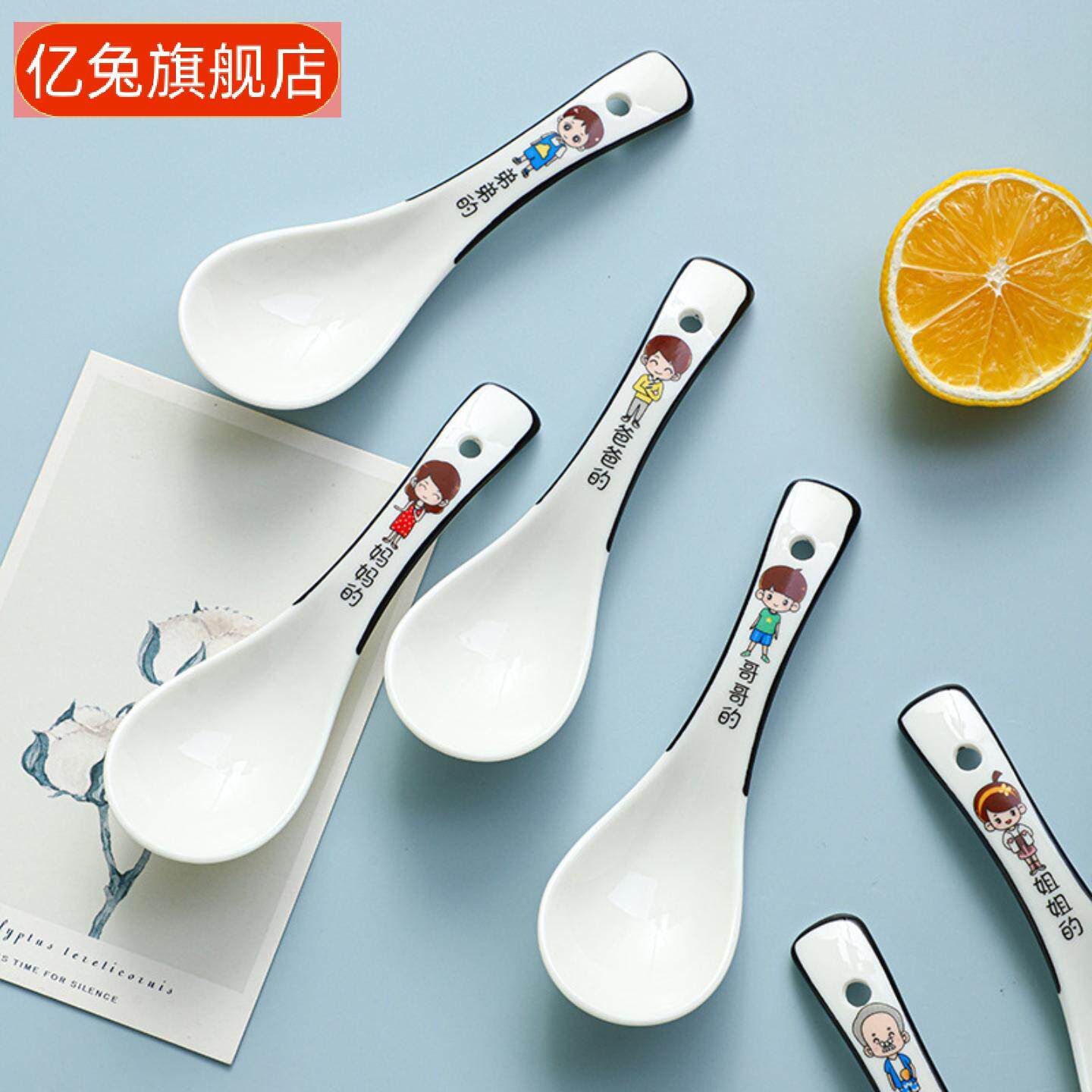 一家人陶瓷亲子汤勺套装可爱卡通