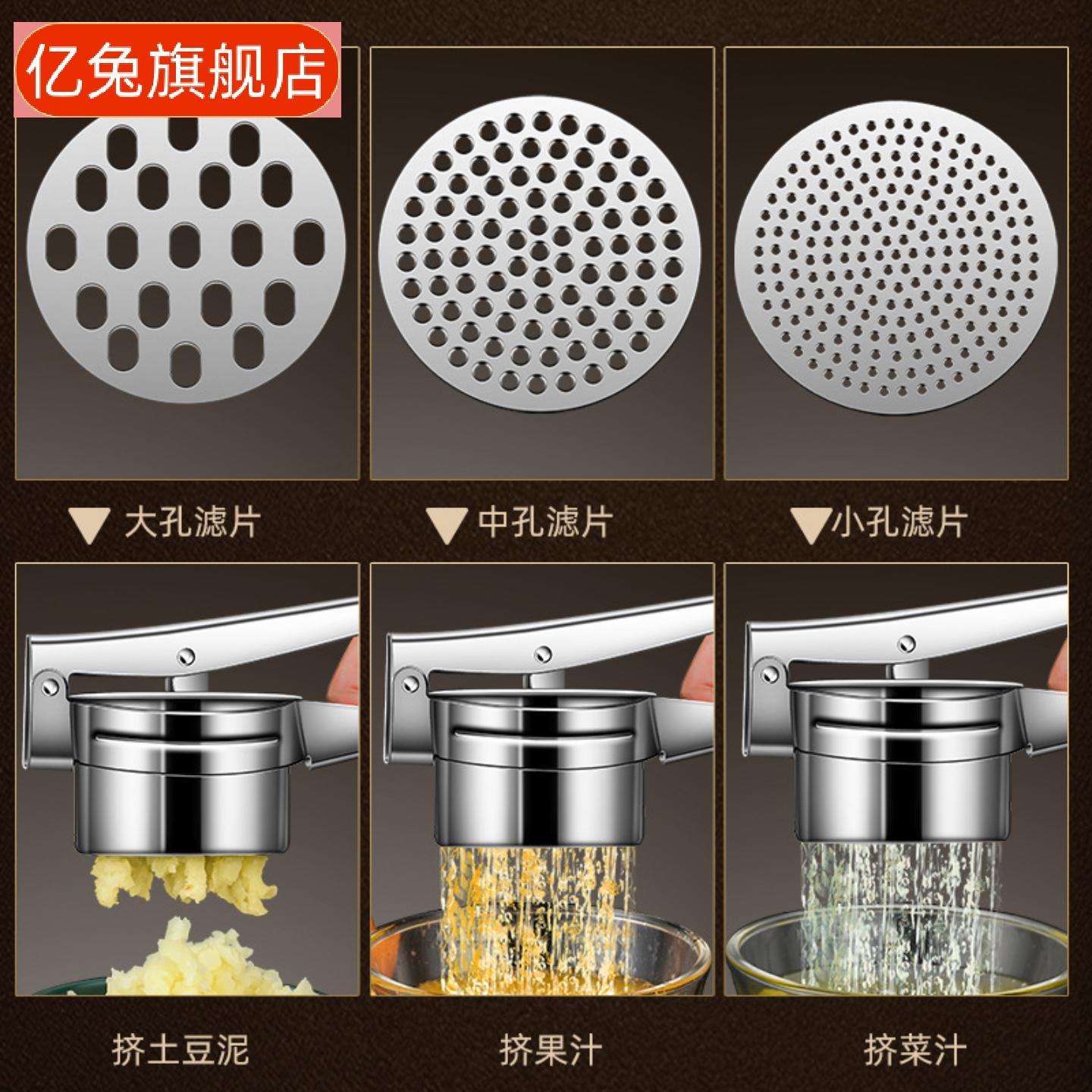 不锈钢手动榨汁压泥两用器