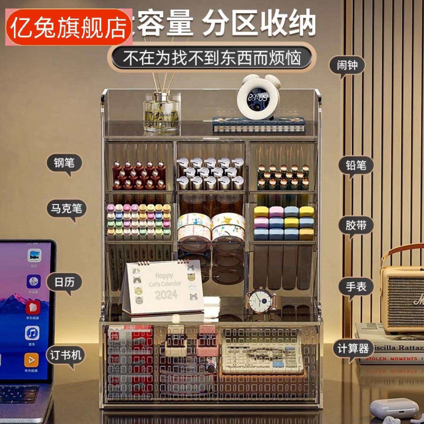 文具收纳盒斜插式笔筒书桌办公桌