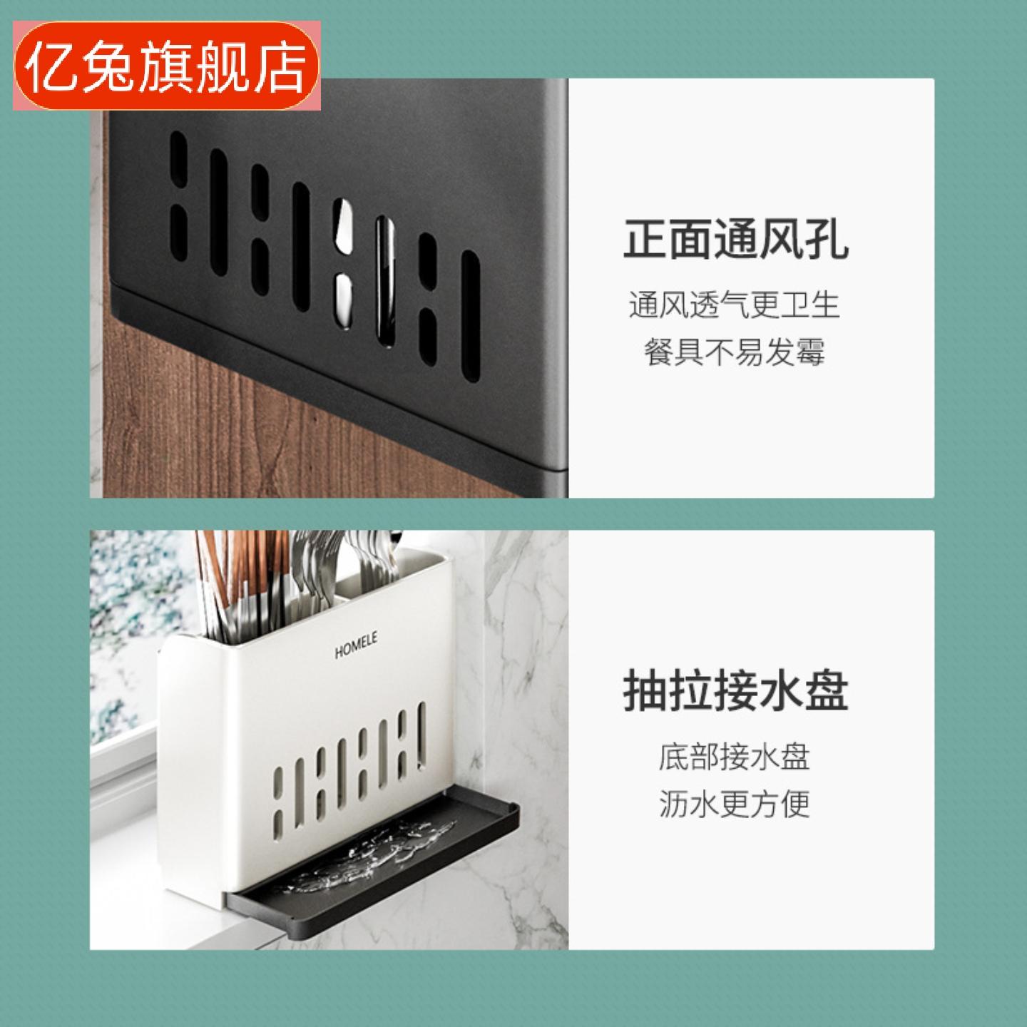 家用免打孔壁挂式筷子筒置物架