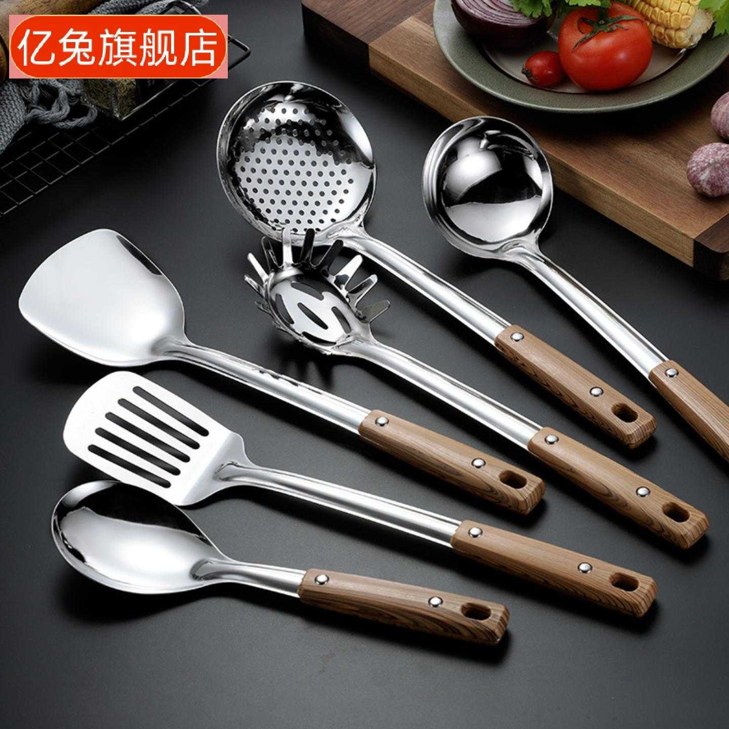 加厚不锈钢炒勺厨具套装含锅铲