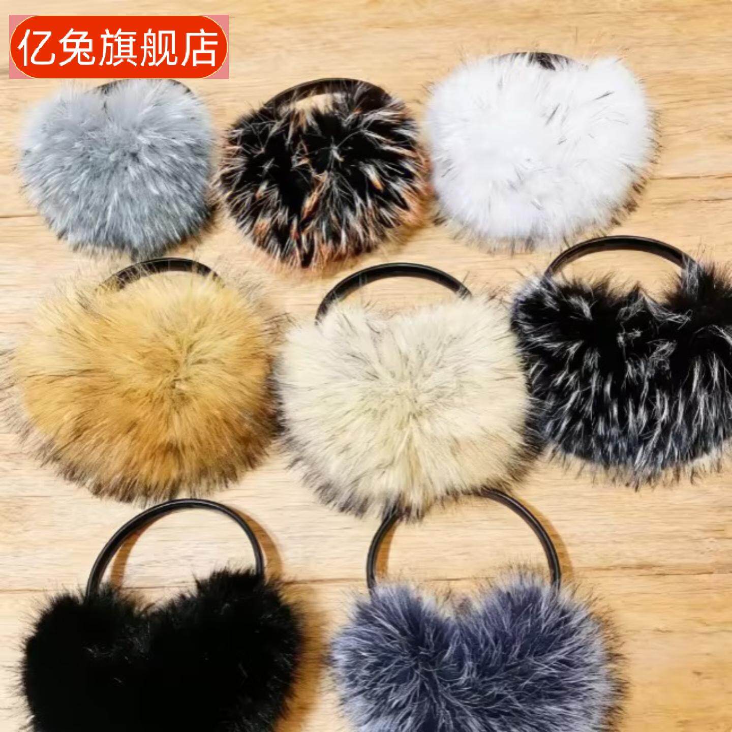 新款仿貉子毛保暖折叠耳罩