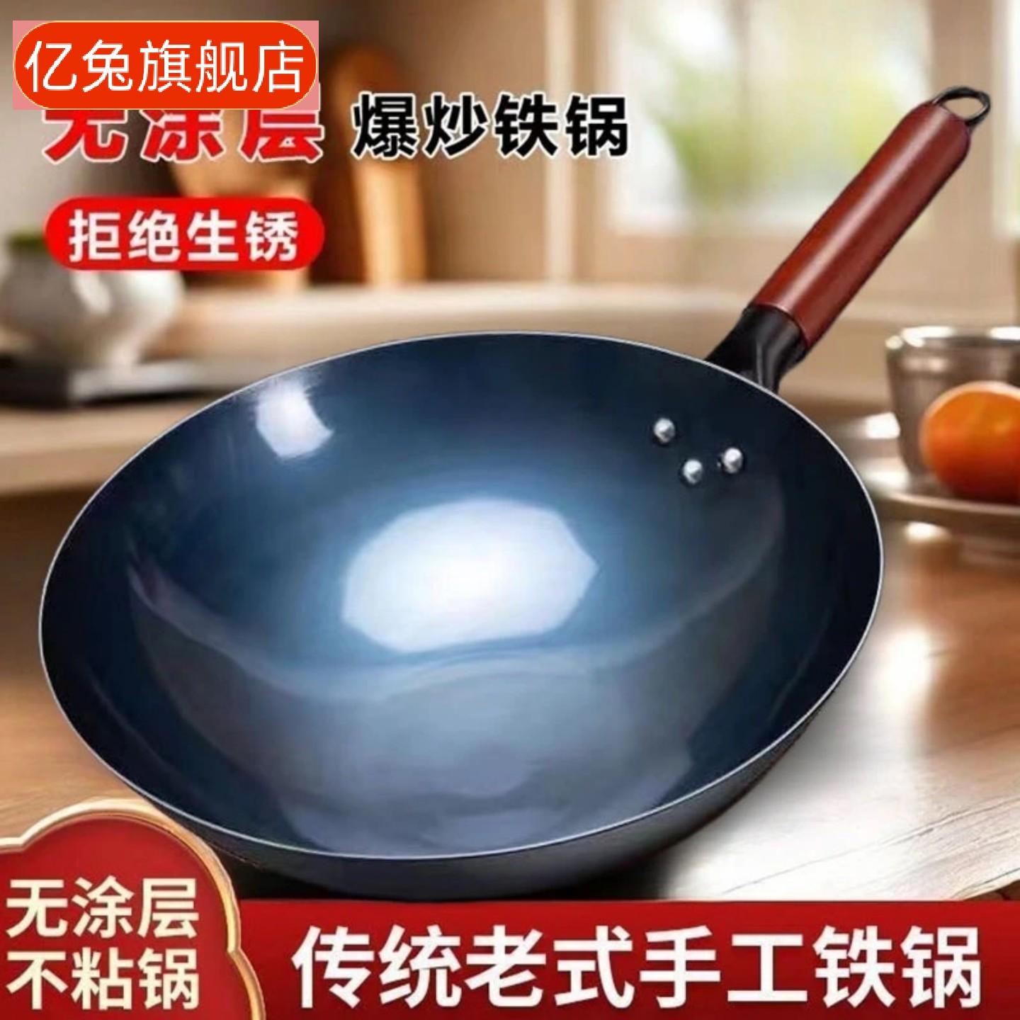 包邮传统铁锅炒锅不粘老式圆底