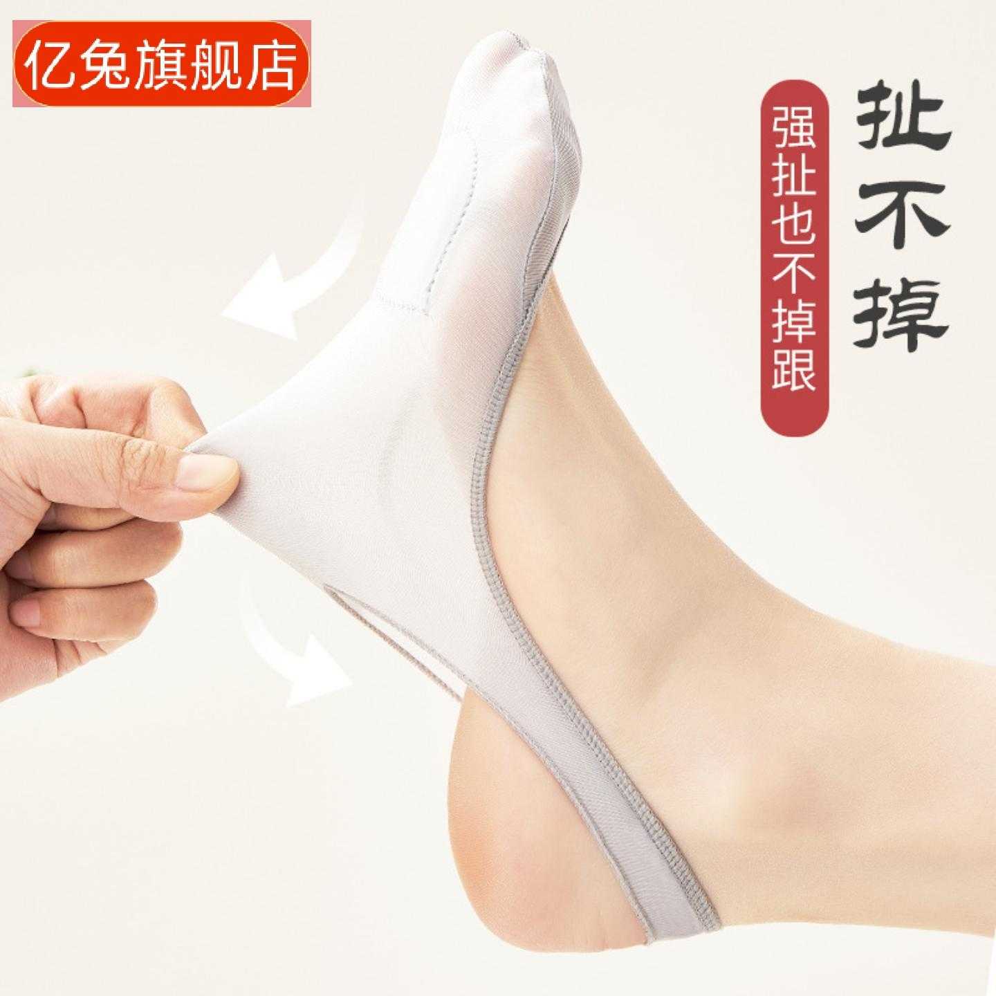 隐形浅口冰丝吊带船袜女吸汗薄款