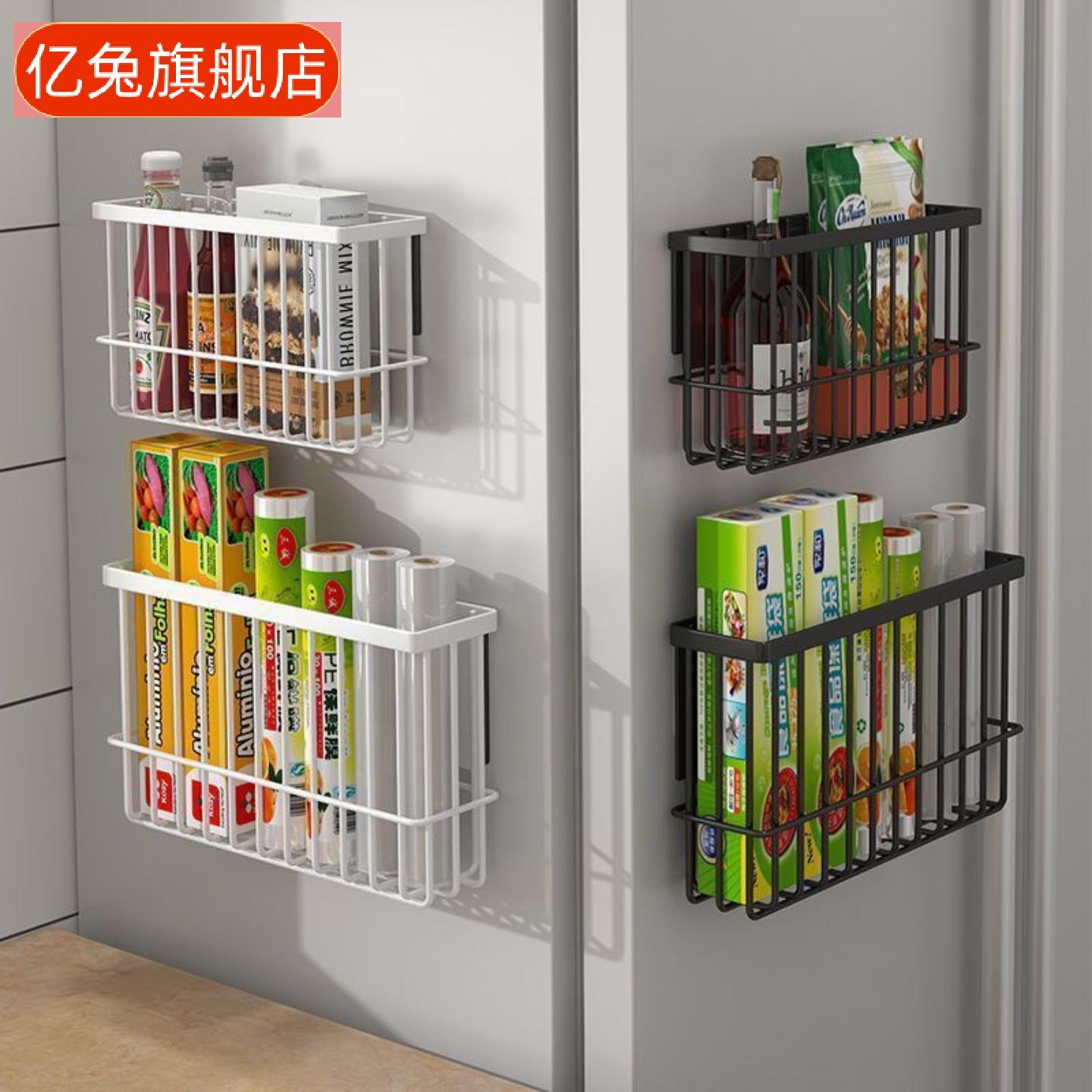磁吸保鲜袋调料夹缝厨房冰箱免