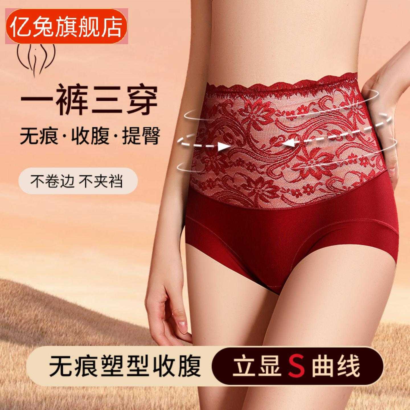 秋冬新款大码加绒加厚女士内裤|