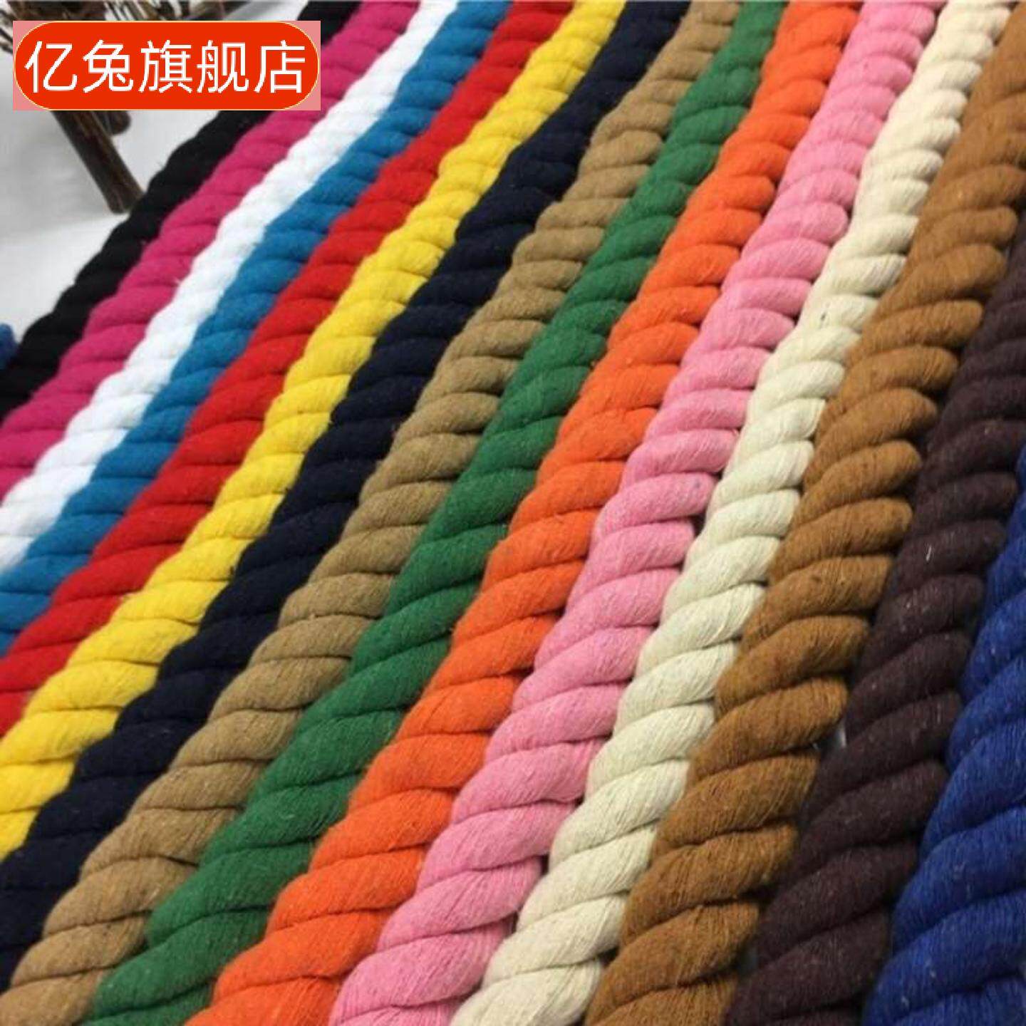 彩色棉绳中号松状态万字结中国结