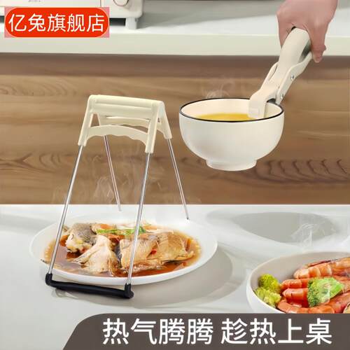 不锈钢防烫防滑厨房取碗夹