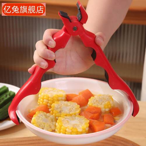 三合一防烫防滑厨房提盘夹