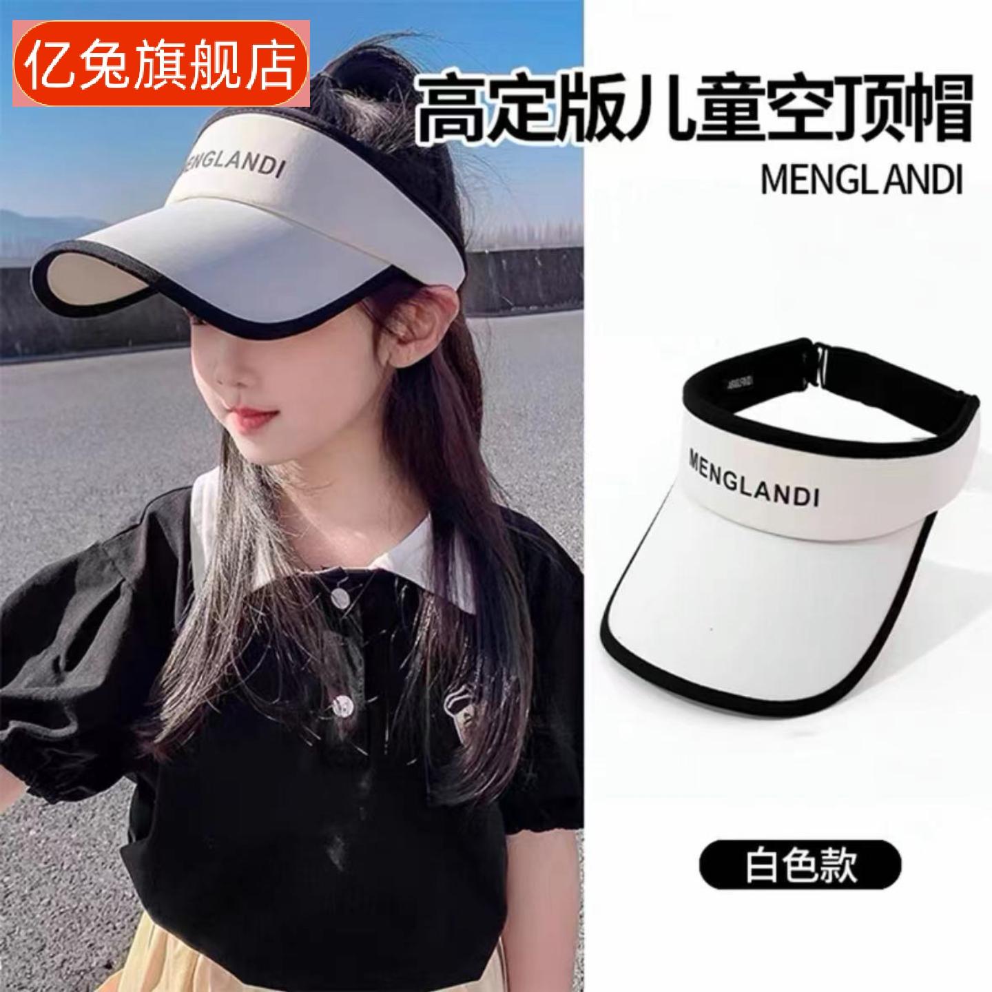 儿童防晒帽女童夏季扎马尾遮阳帽