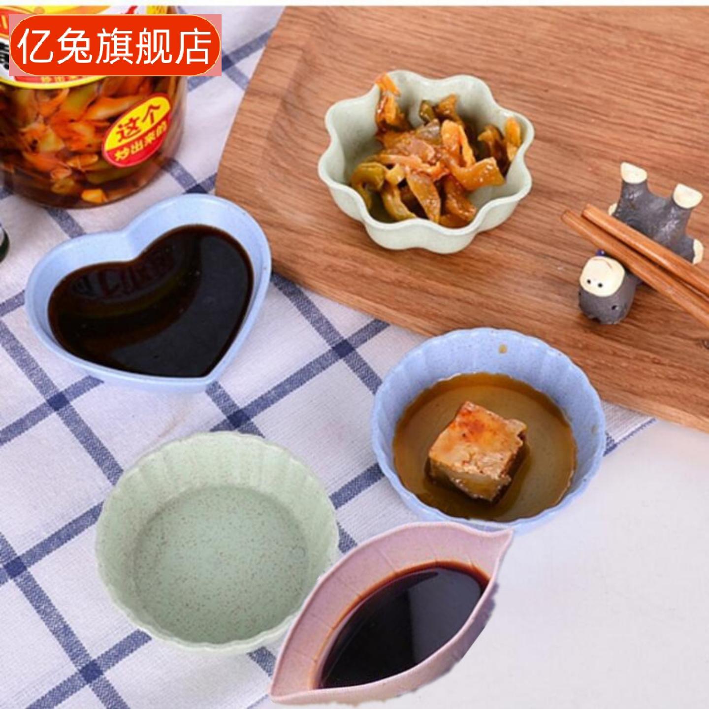 家用厨房小麦秸秆创意调味碟圆形