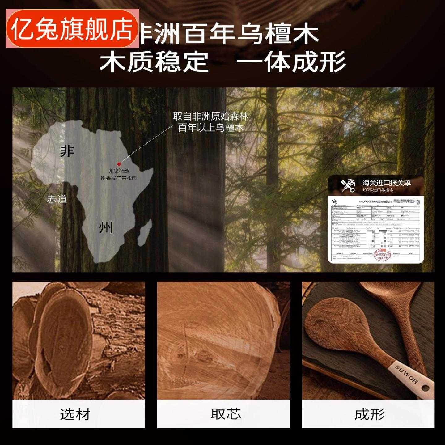 乌檀木专用炒菜铲耐高温大号饭勺