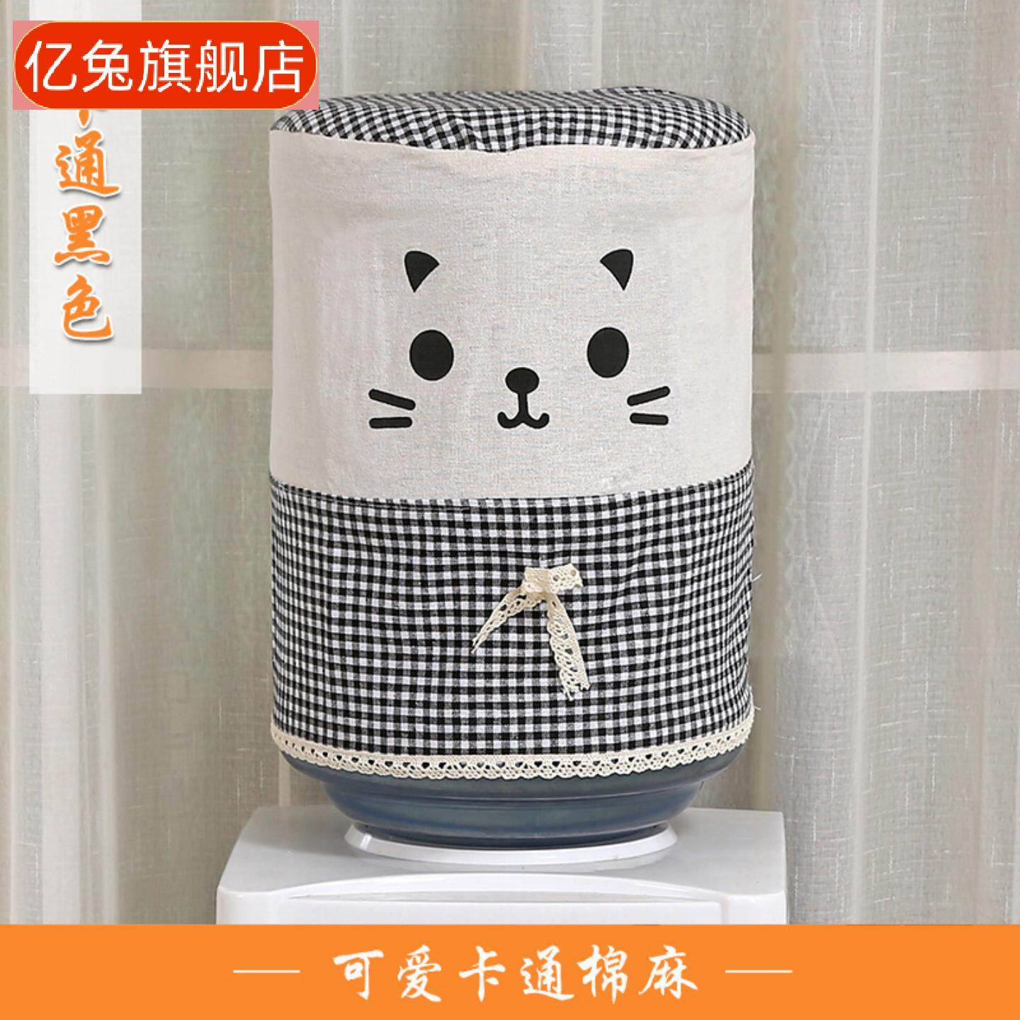 欧式简约韩版饮水机防尘罩套|30