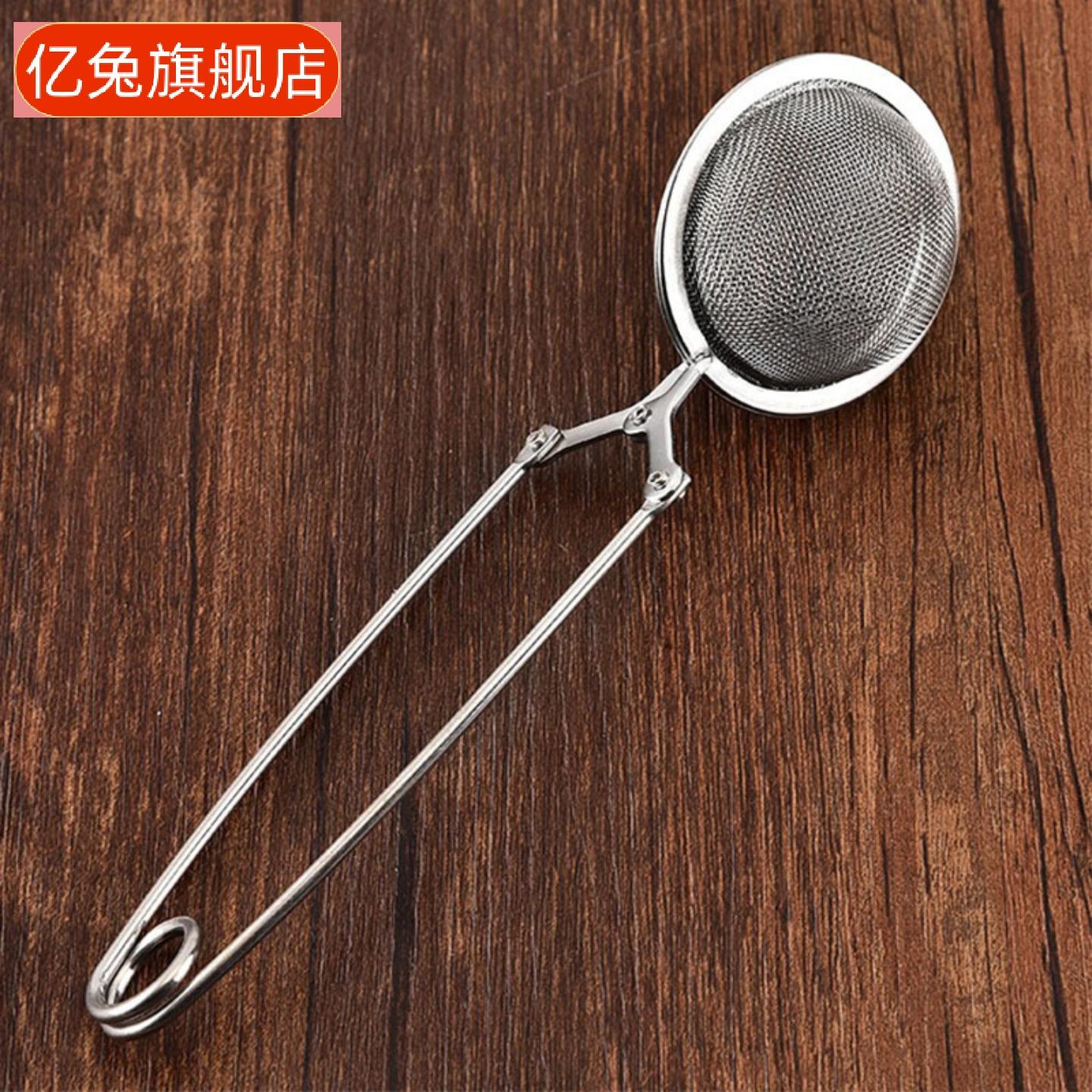 创意不锈钢茶球茶夹过滤器泡茶