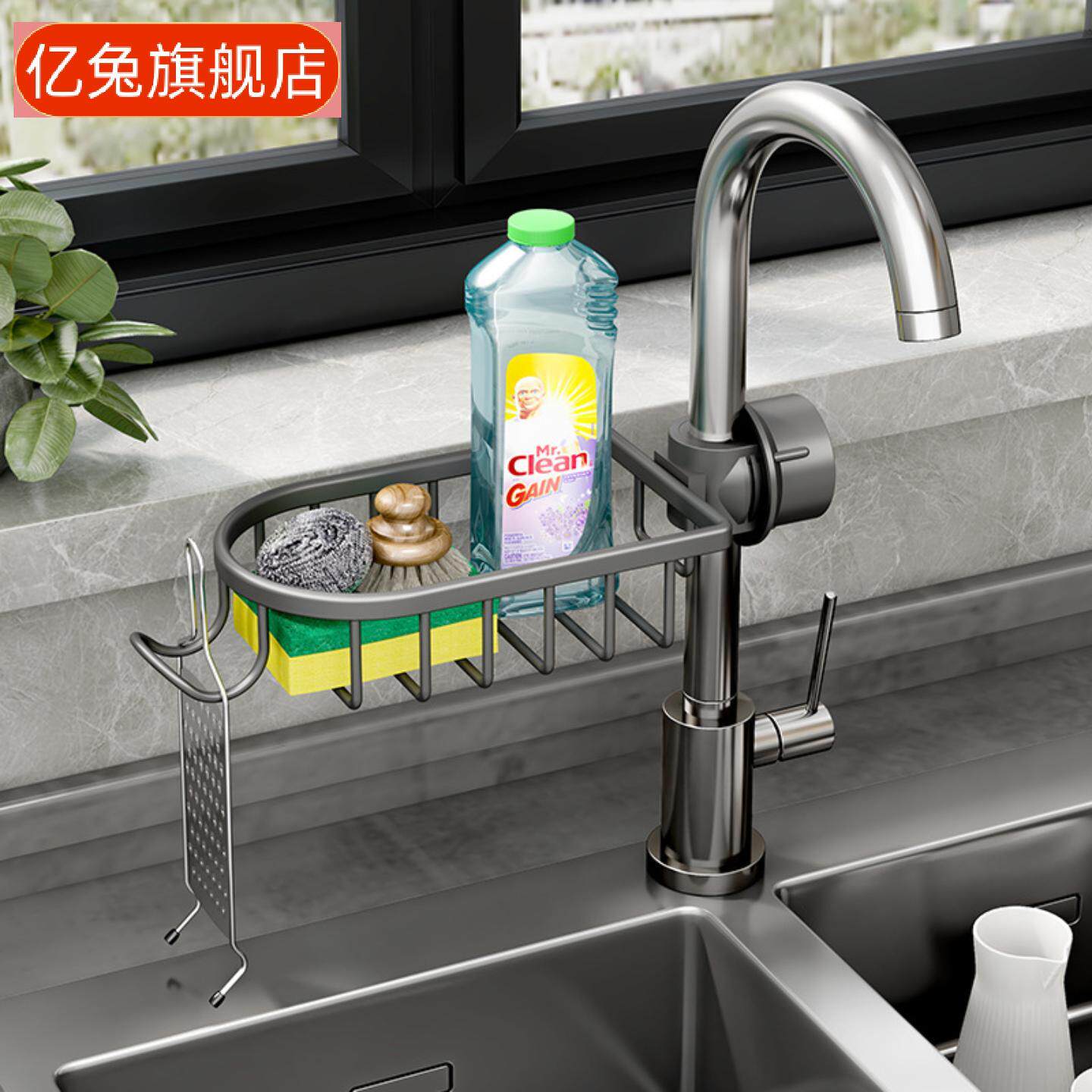 枪灰厨房水龙头置物架洗碗池沥水