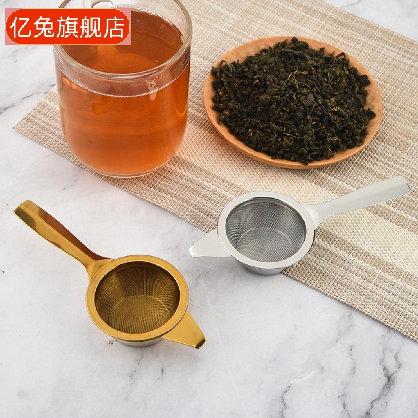 不锈钢双耳茶滤器单柄托茶漏泡茶