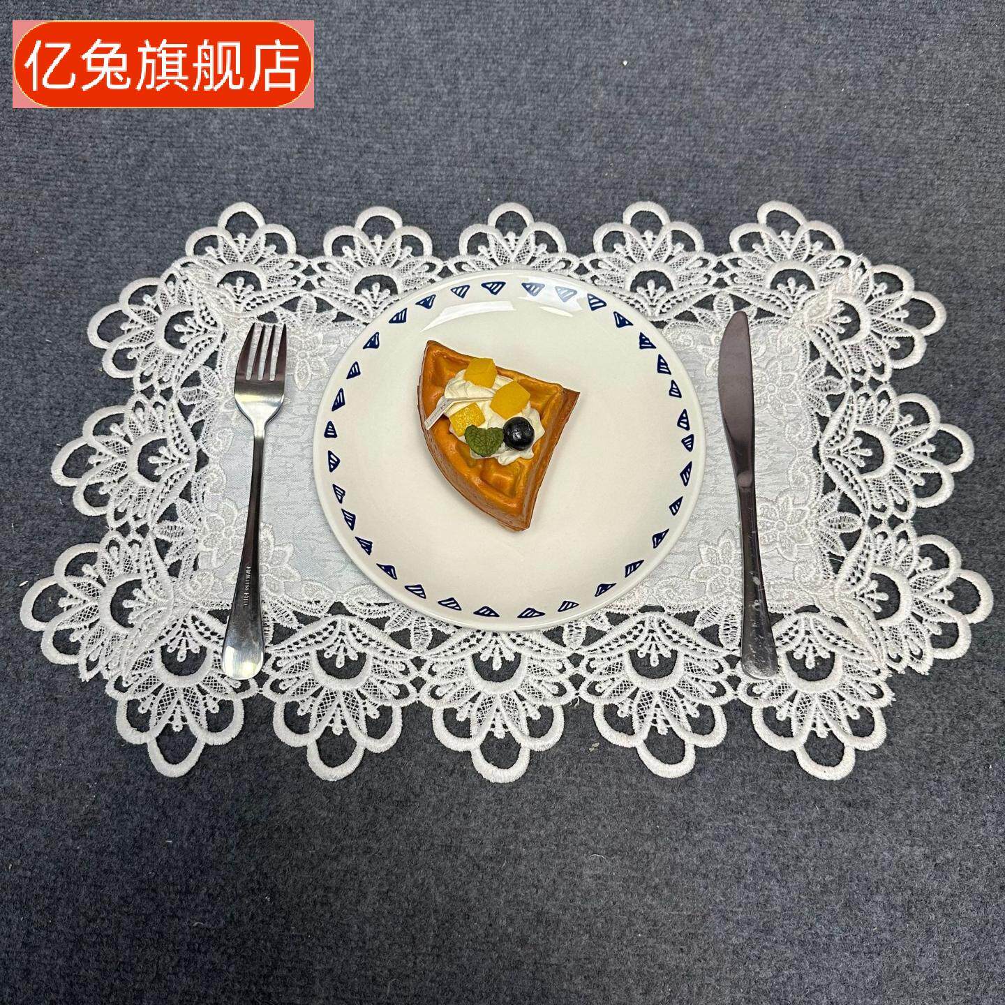欧式白色蕾丝餐垫简约时尚婚礼